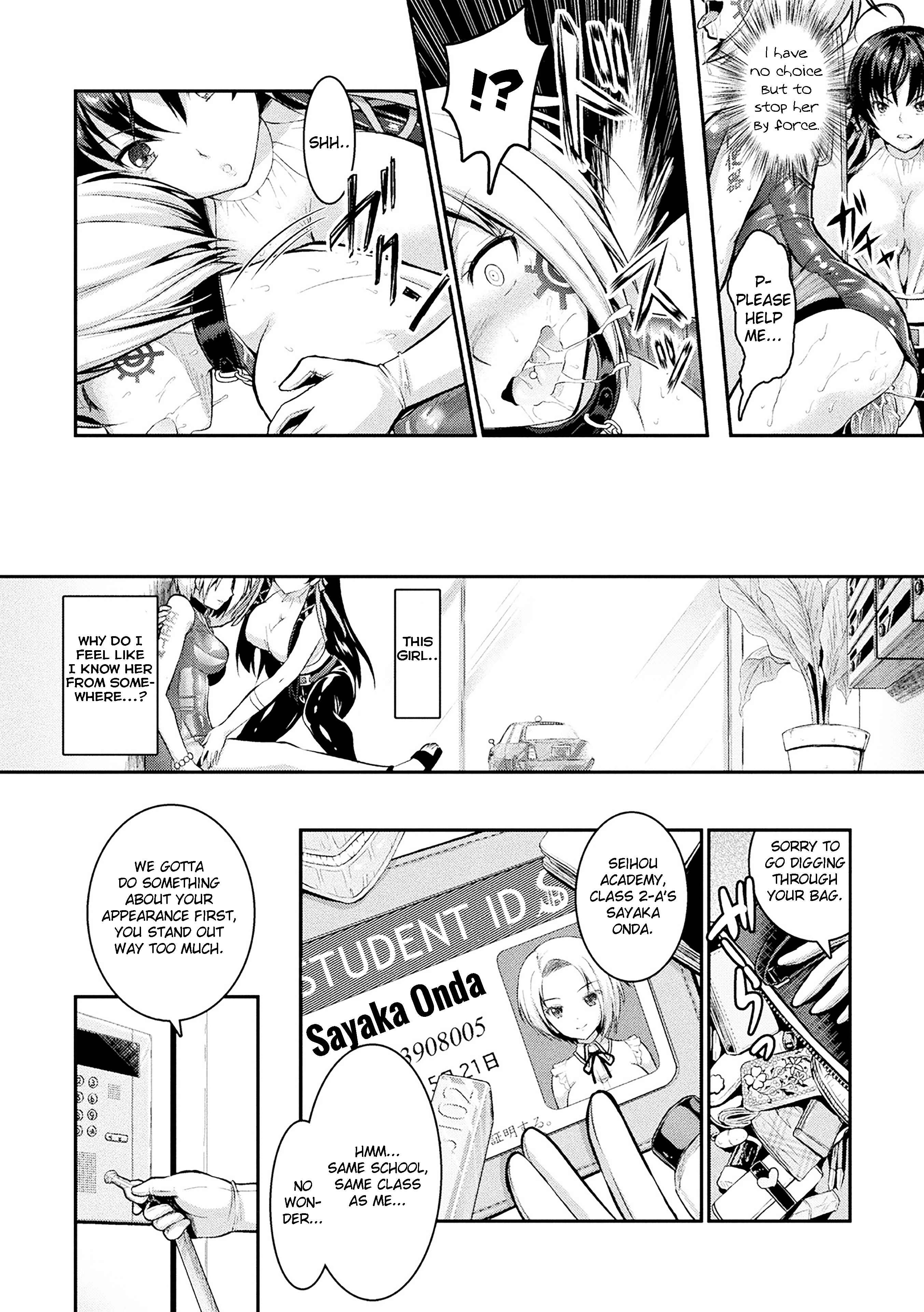 Page 10 Chapter 3 Curse Eater Juso Kuraishi