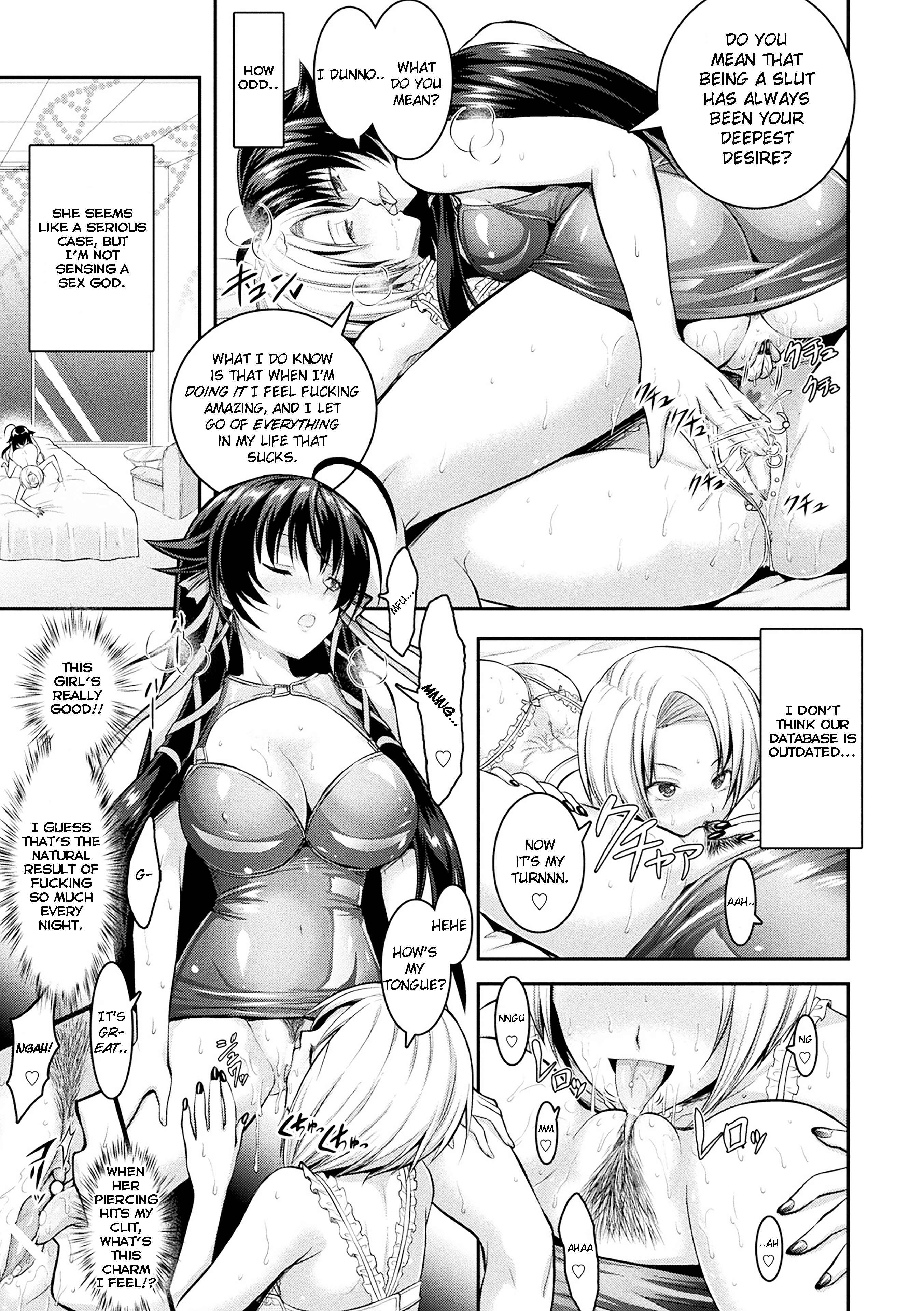 Page 17 Chapter 3 Curse Eater Juso Kuraishi
