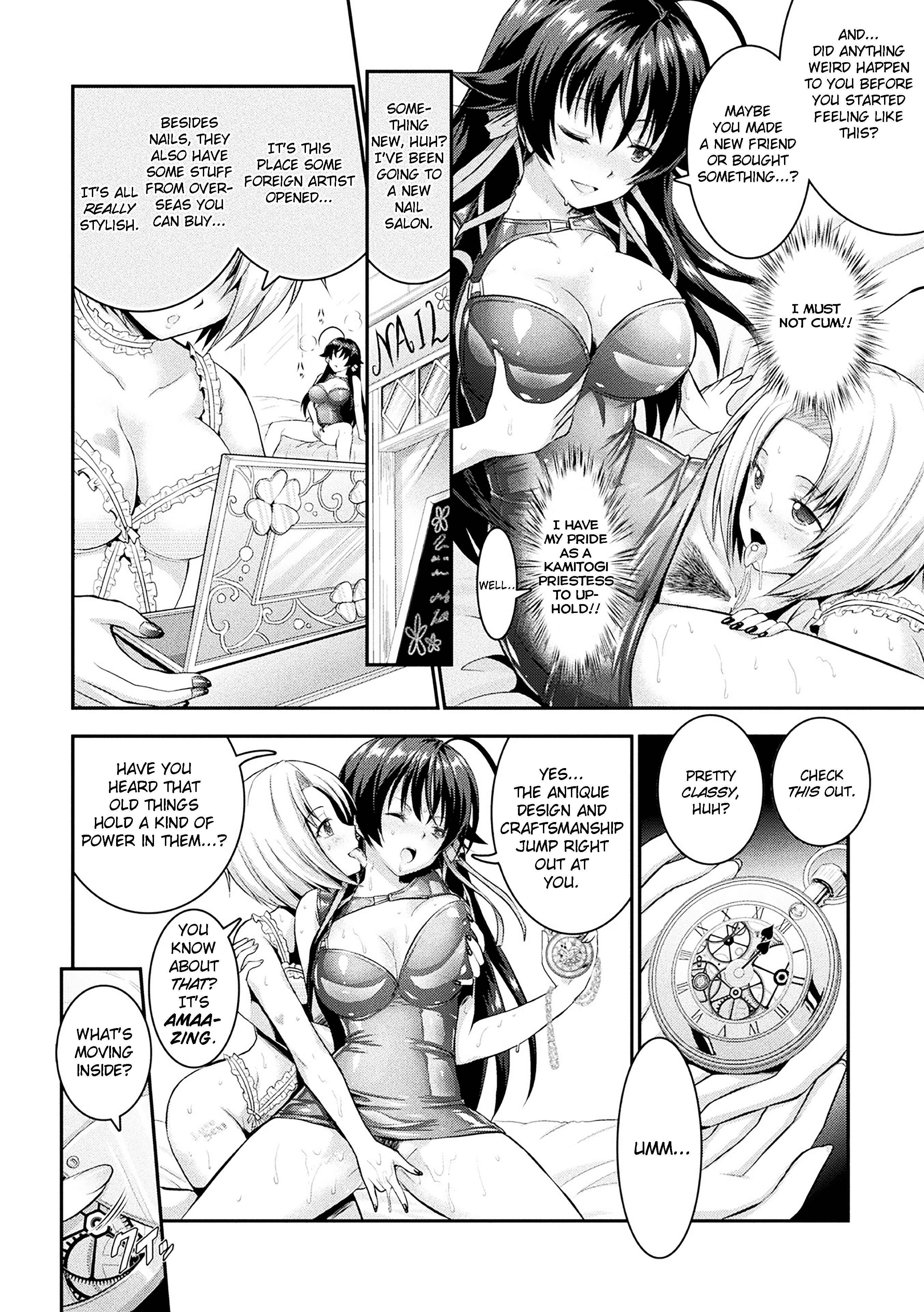 Page 18 Chapter 3 Curse Eater Juso Kuraishi