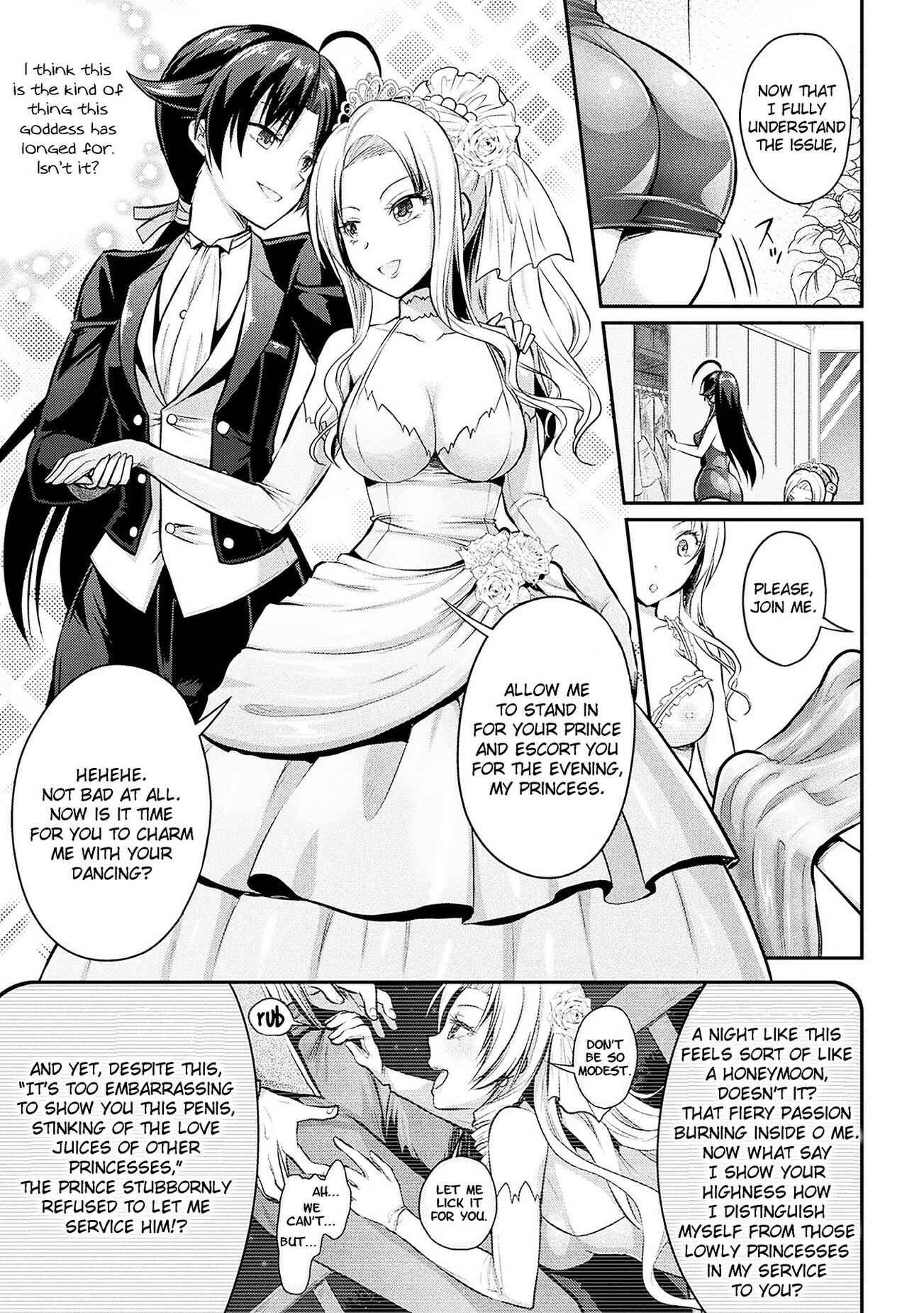Page 15 Chapter 4 Curse Eater Juso Kuraishi
