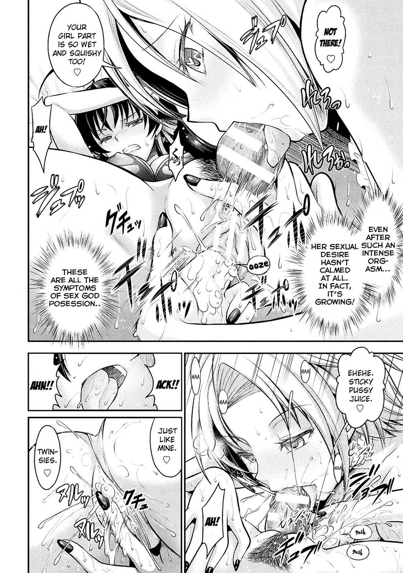 Page 2 Chapter 4 Curse Eater Juso Kuraishi