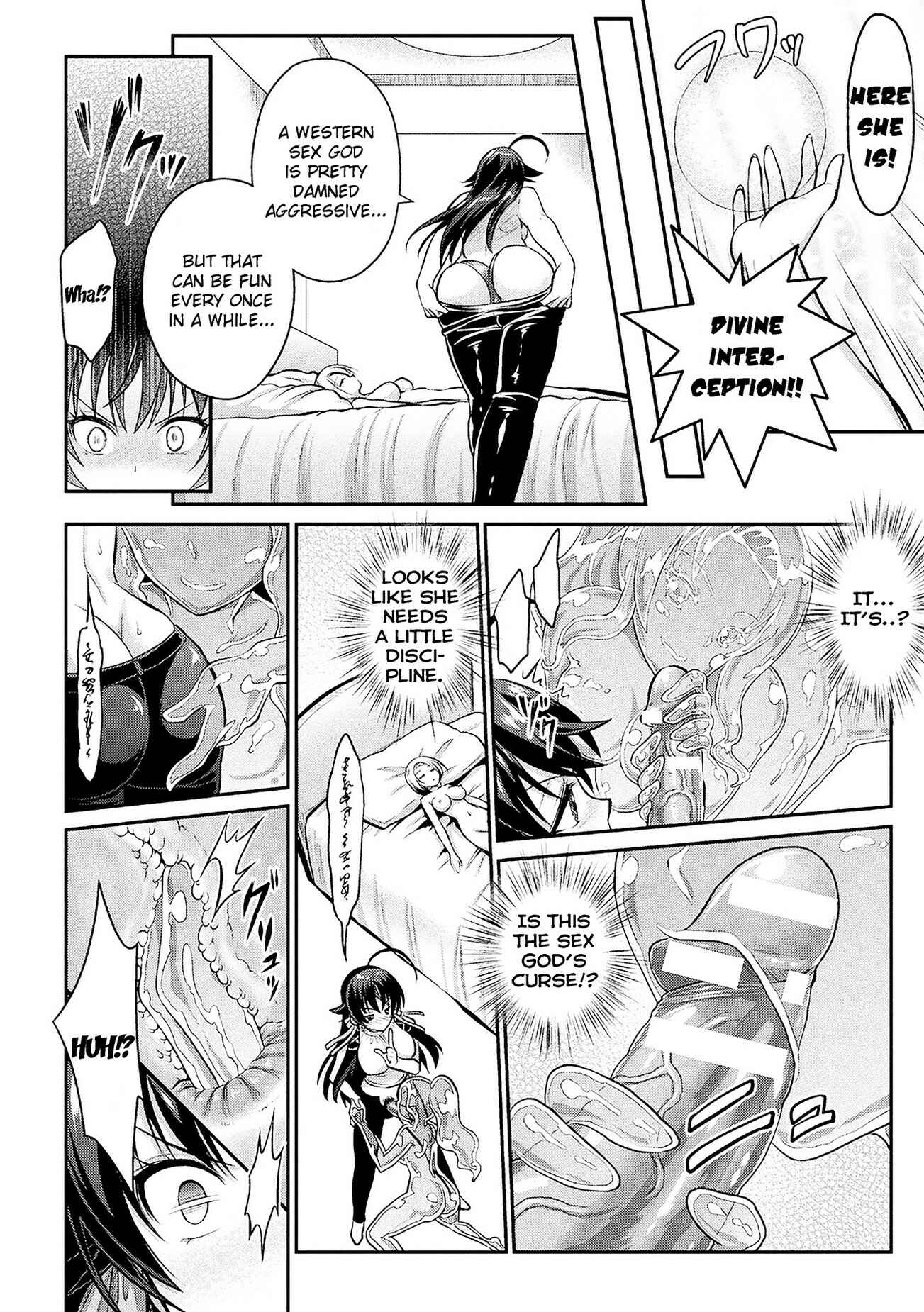 Page 30 Chapter 4 Curse Eater Juso Kuraishi