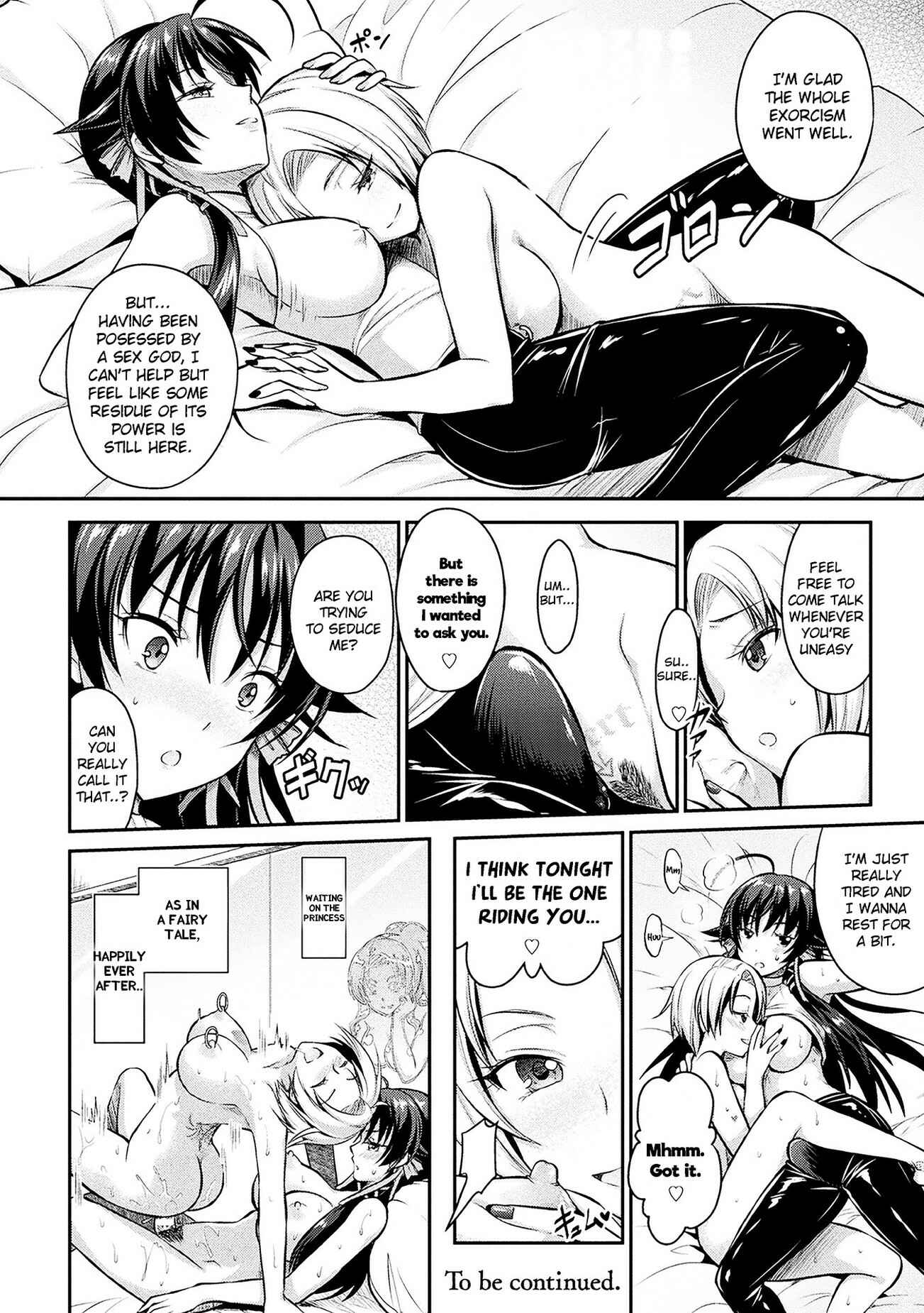 Page 32 Chapter 4 Curse Eater Juso Kuraishi