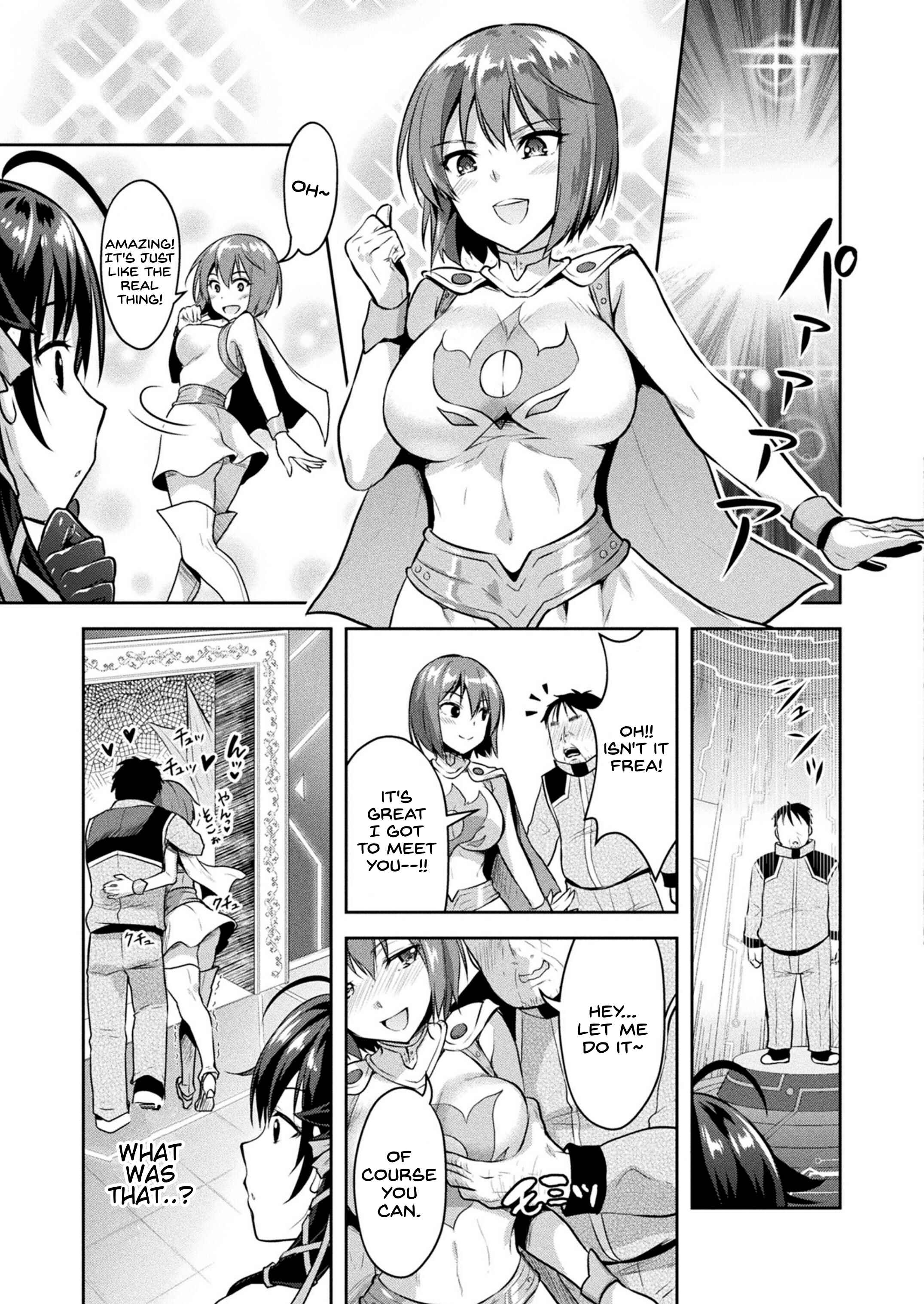 Page 5 Chapter 7.6 Curse Eater Juso Kuraishi
