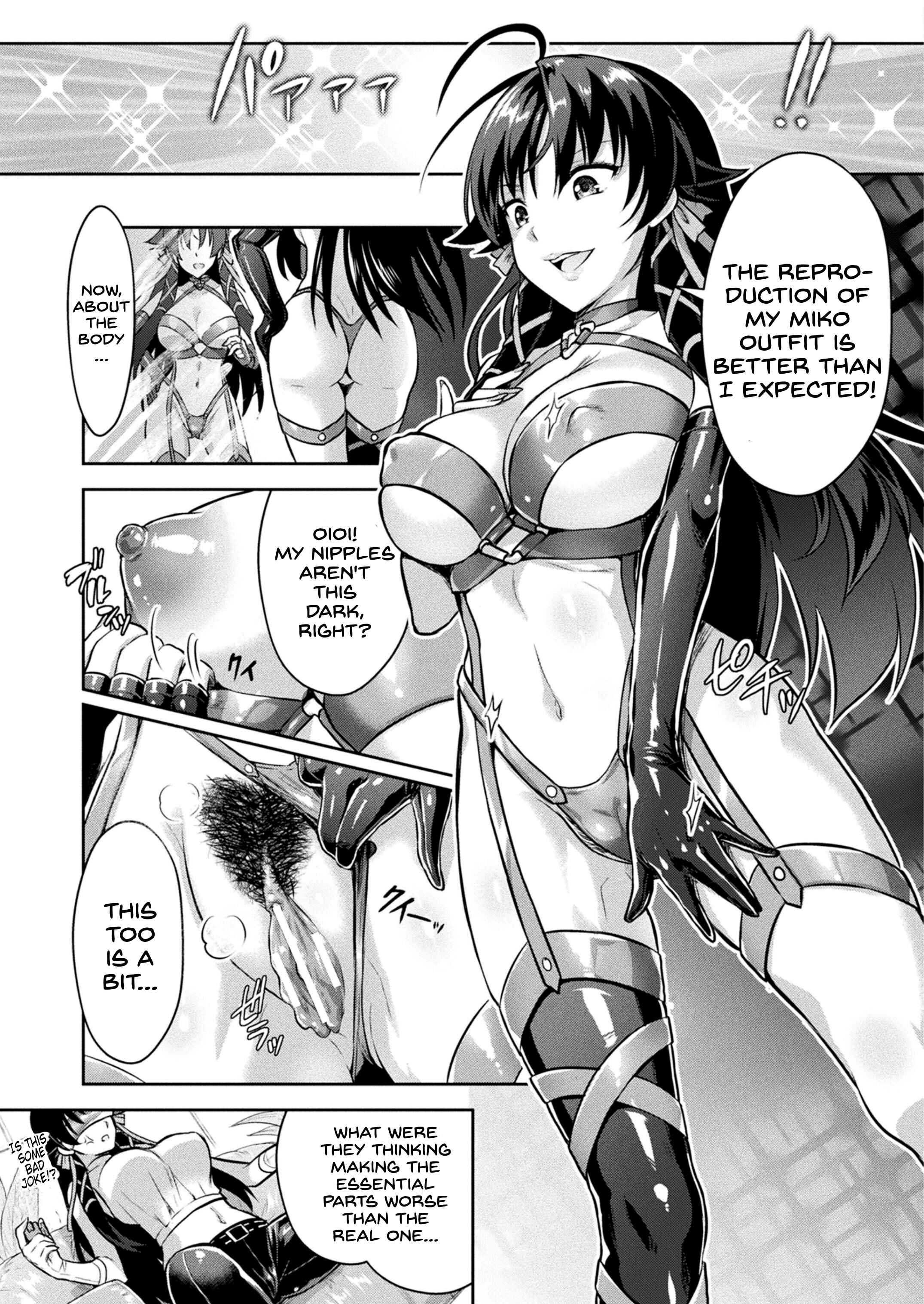 Page 7 Chapter 7.6 Curse Eater Juso Kuraishi