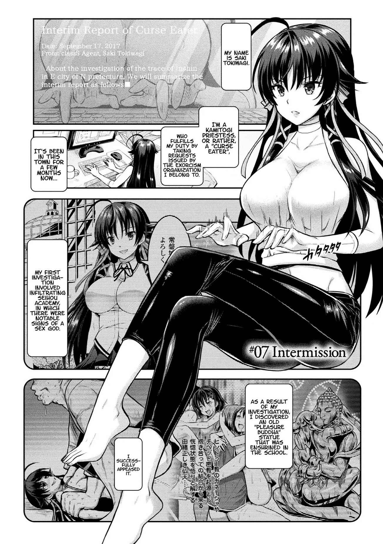 Page 1 Chapter 7 Curse Eater Juso Kuraishi