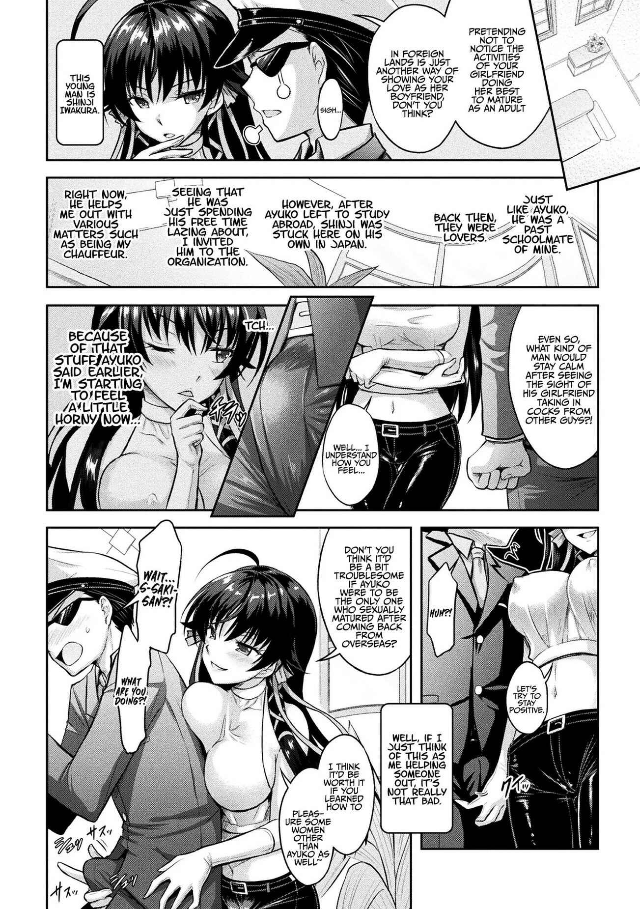 Page 12 Chapter 7 Curse Eater Juso Kuraishi