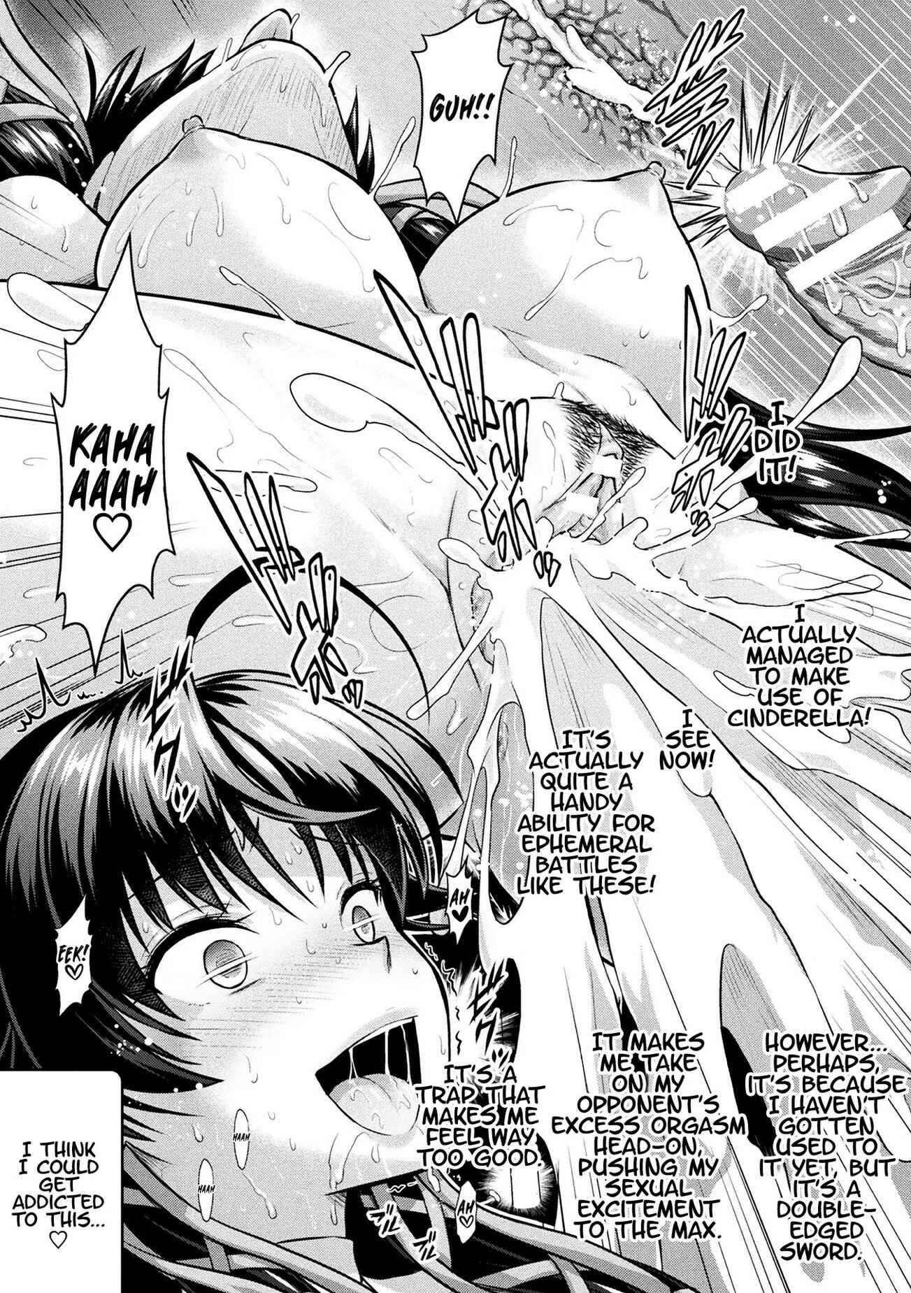 Page 23 Chapter 7 Curse Eater Juso Kuraishi