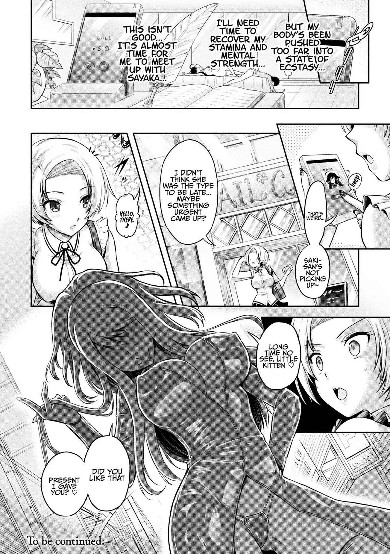 Page 24 Chapter 7 Curse Eater Juso Kuraishi