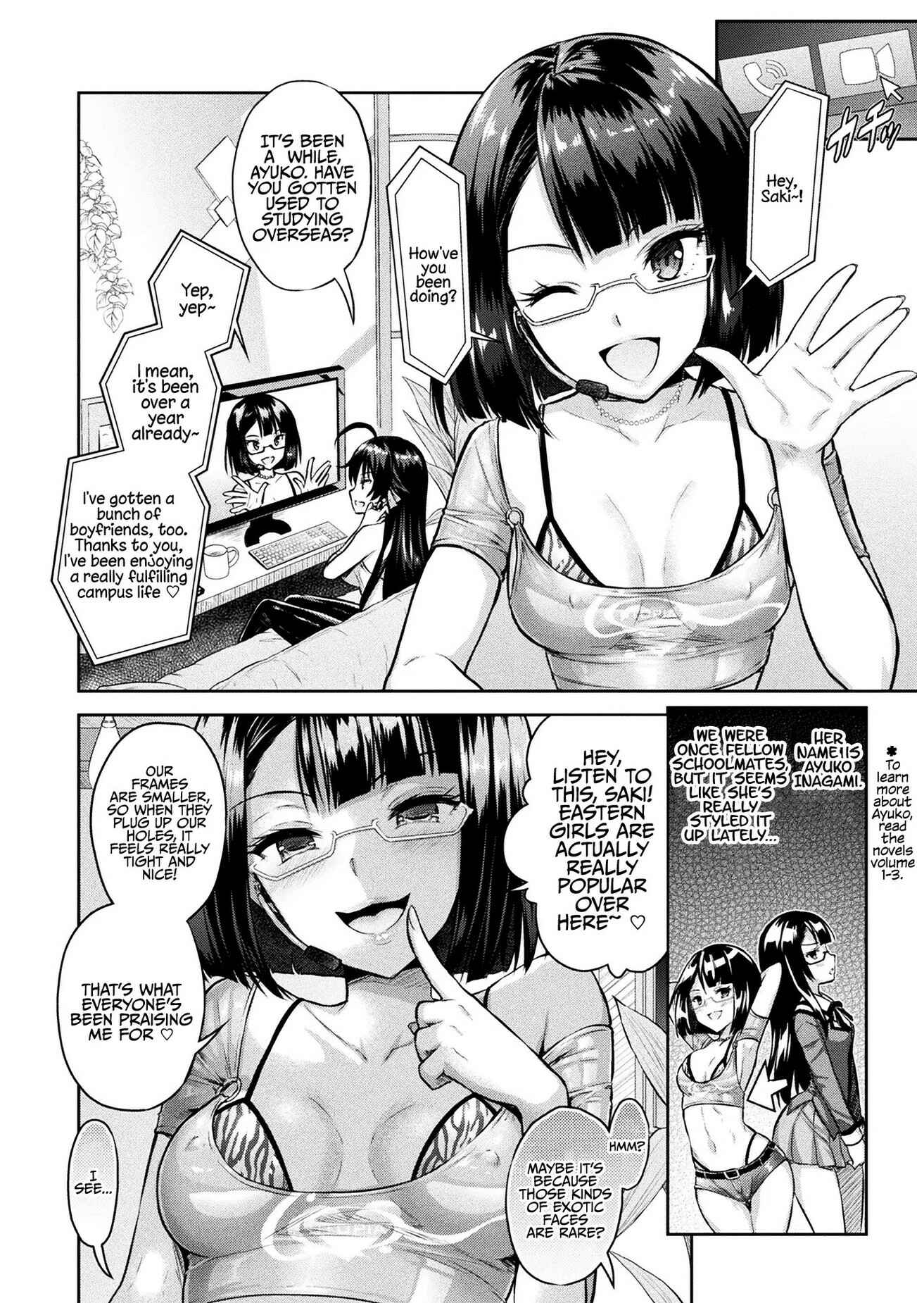 Page 4 Chapter 7 Curse Eater Juso Kuraishi
