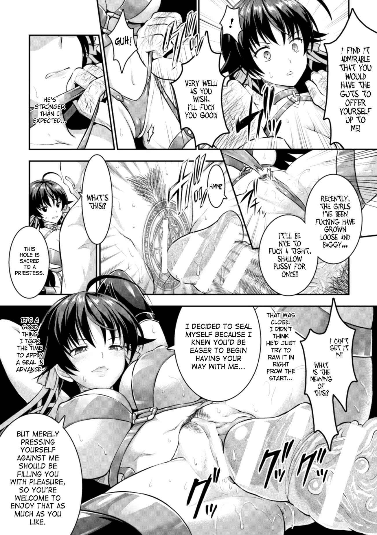 Page 13 Chapter 2 Curse Eater Juso Kuraishi