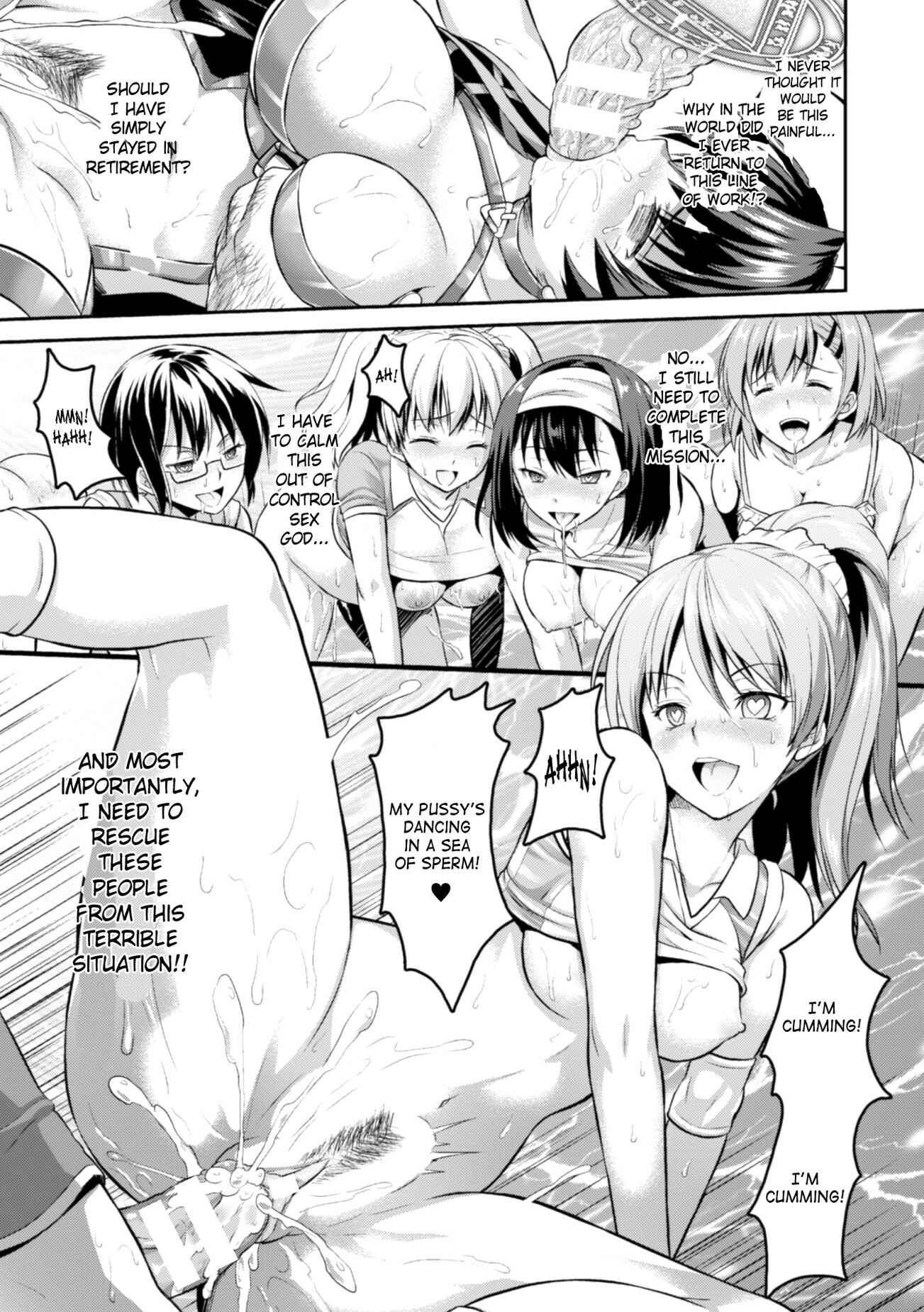 Page 21 Chapter 2 Curse Eater Juso Kuraishi