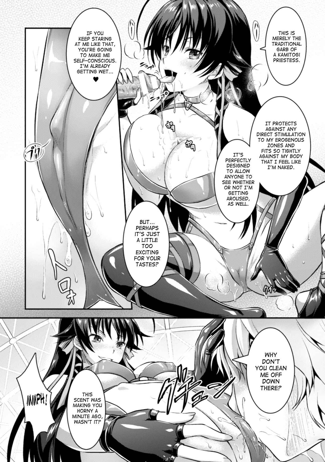 Page 4 Chapter 2 Curse Eater Juso Kuraishi
