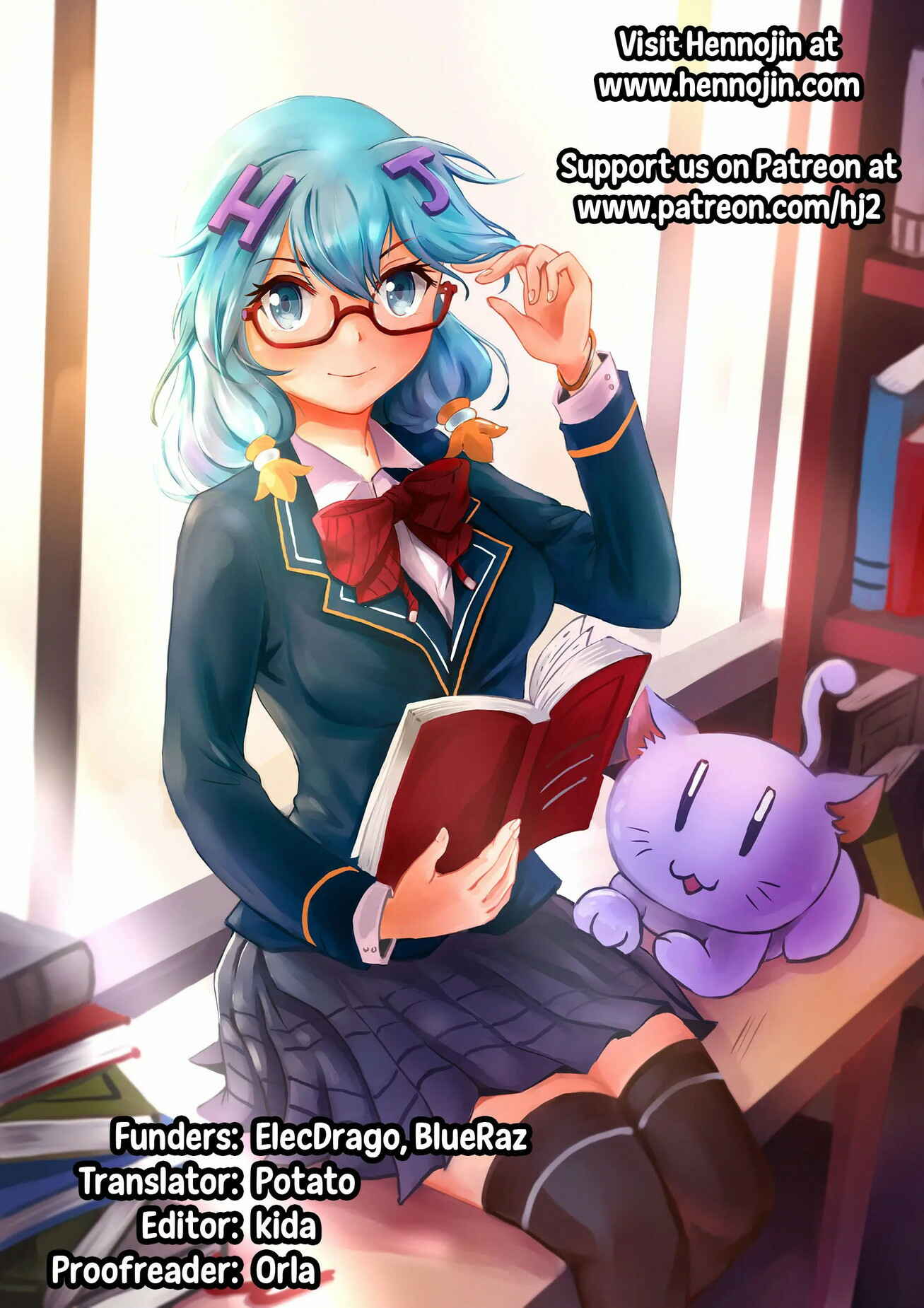 Page 13 Chapter 7.5 Curse Eater Juso Kuraishi