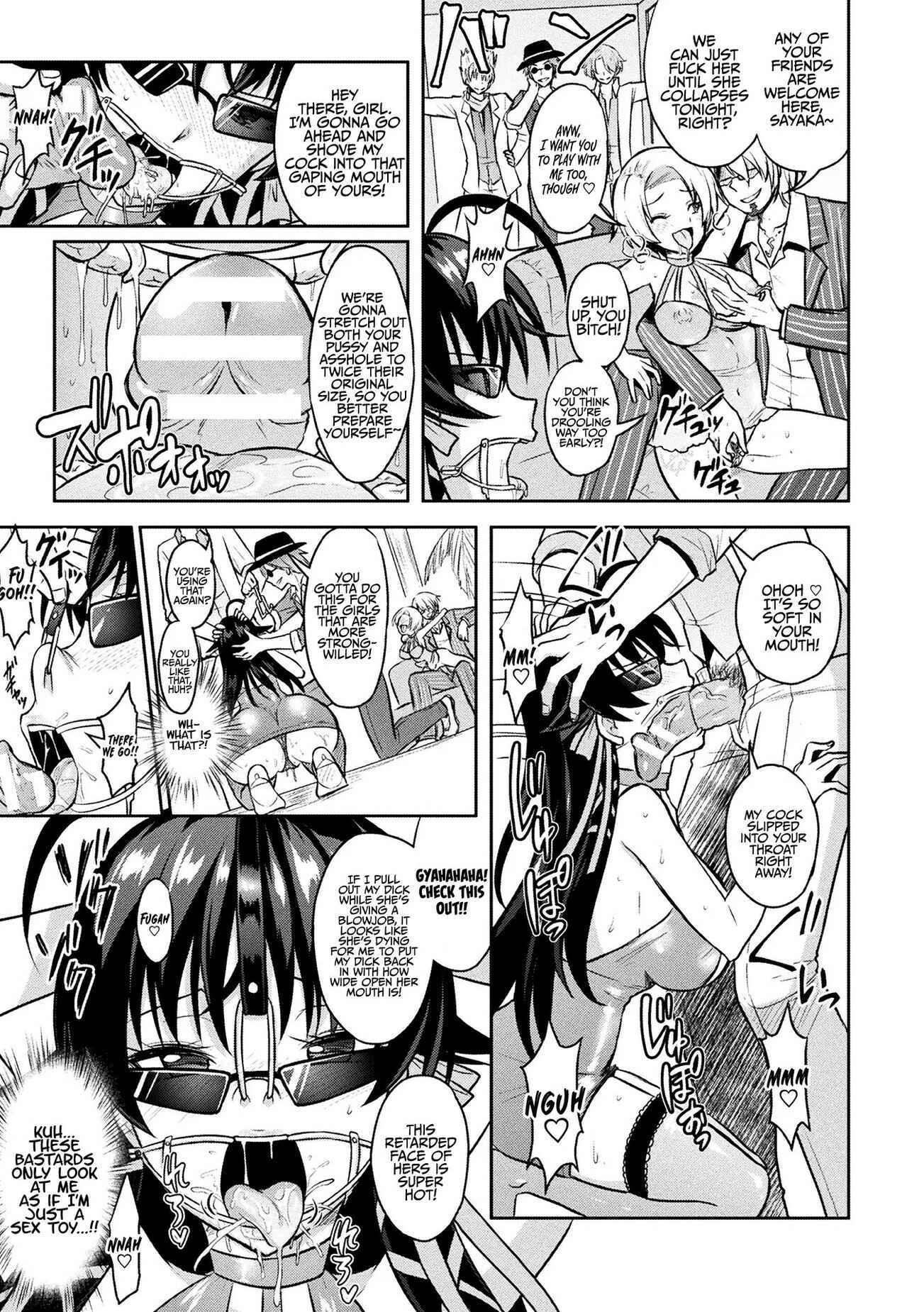 Page 3 Chapter 7.5 Curse Eater Juso Kuraishi