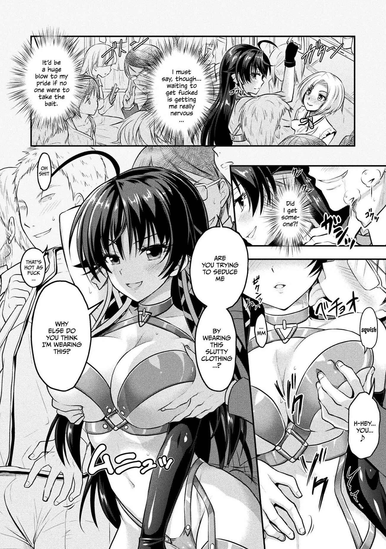 Page 12 Chapter 5 Curse Eater Juso Kuraishi