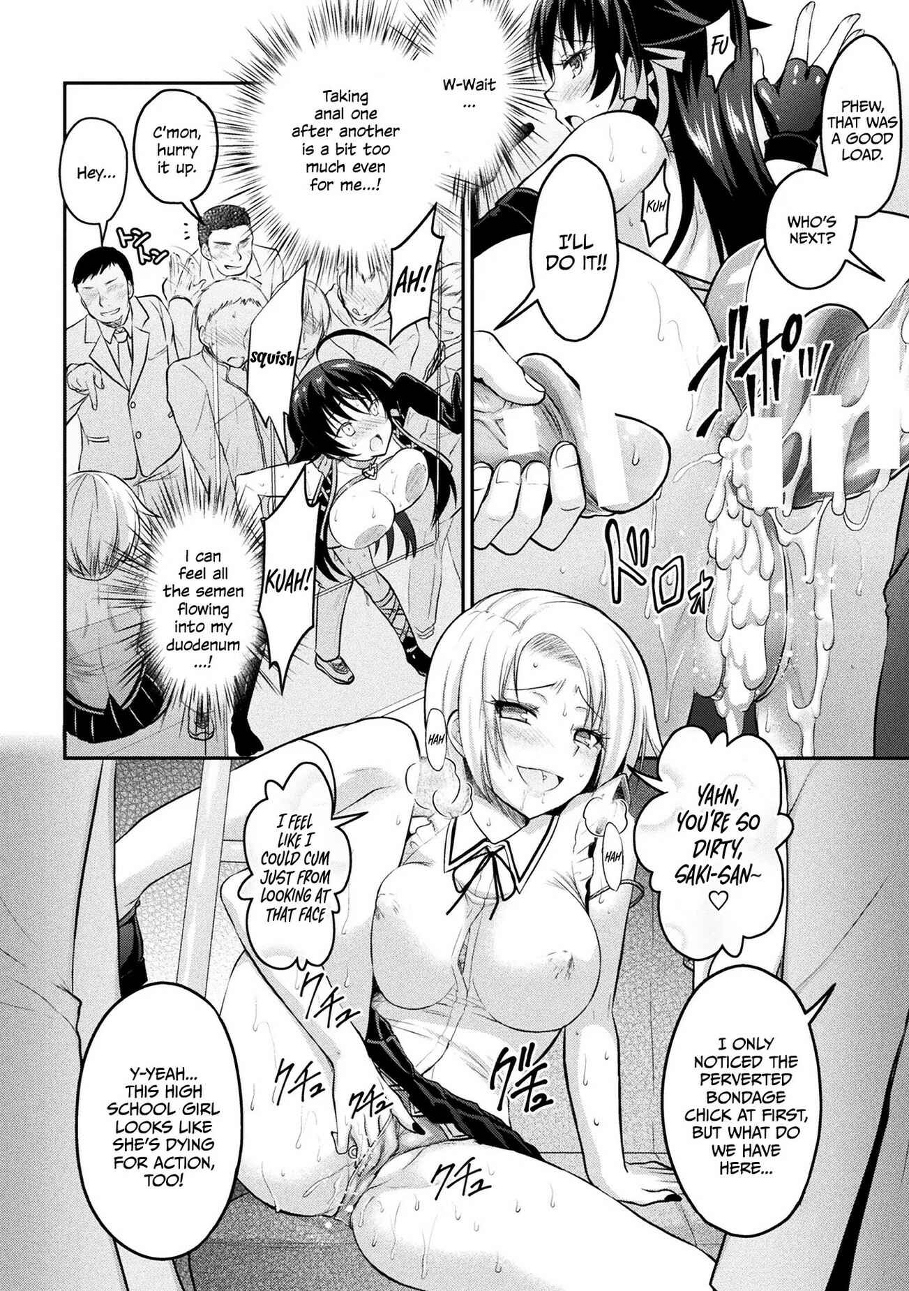 Page 18 Chapter 5 Curse Eater Juso Kuraishi