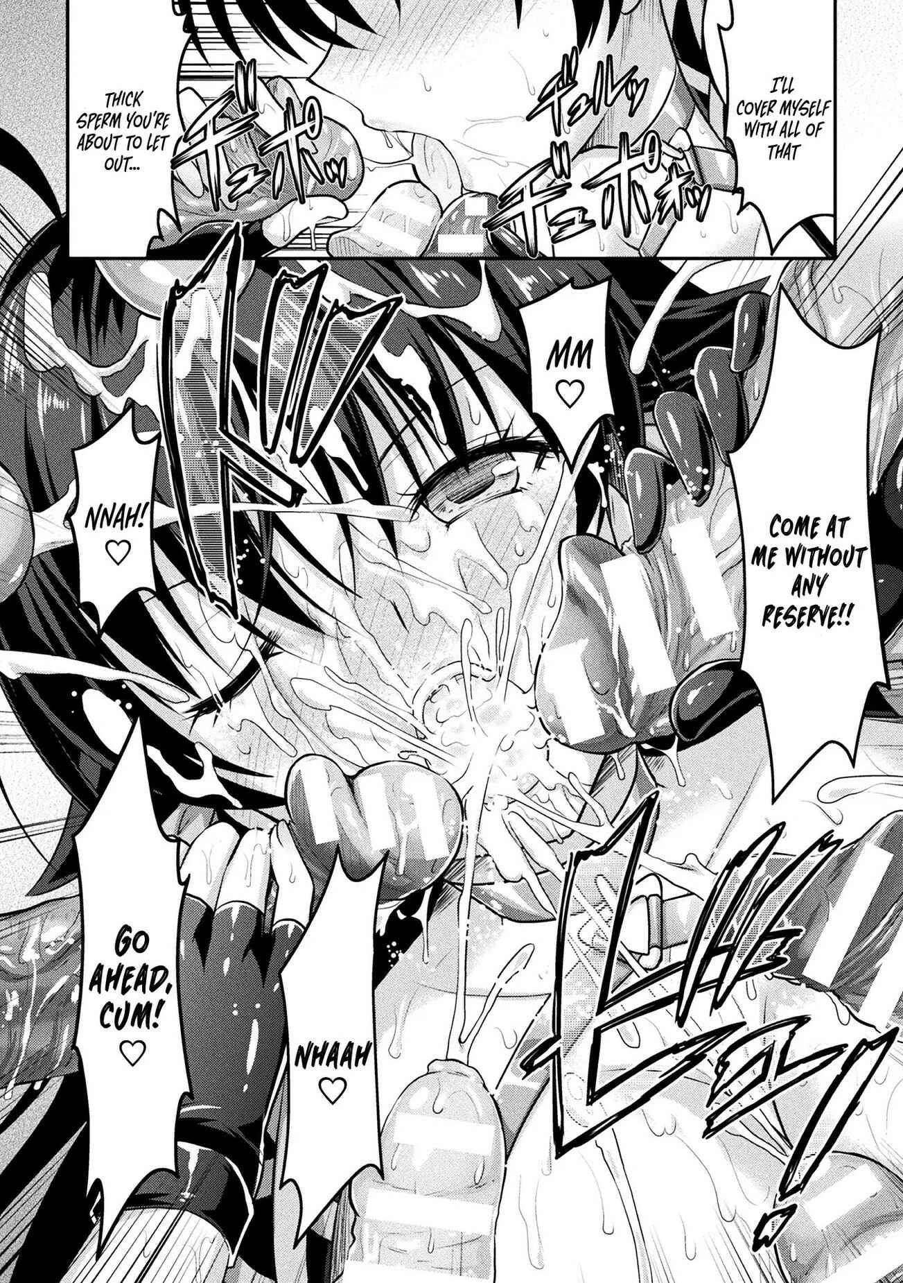 Page 22 Chapter 5 Curse Eater Juso Kuraishi