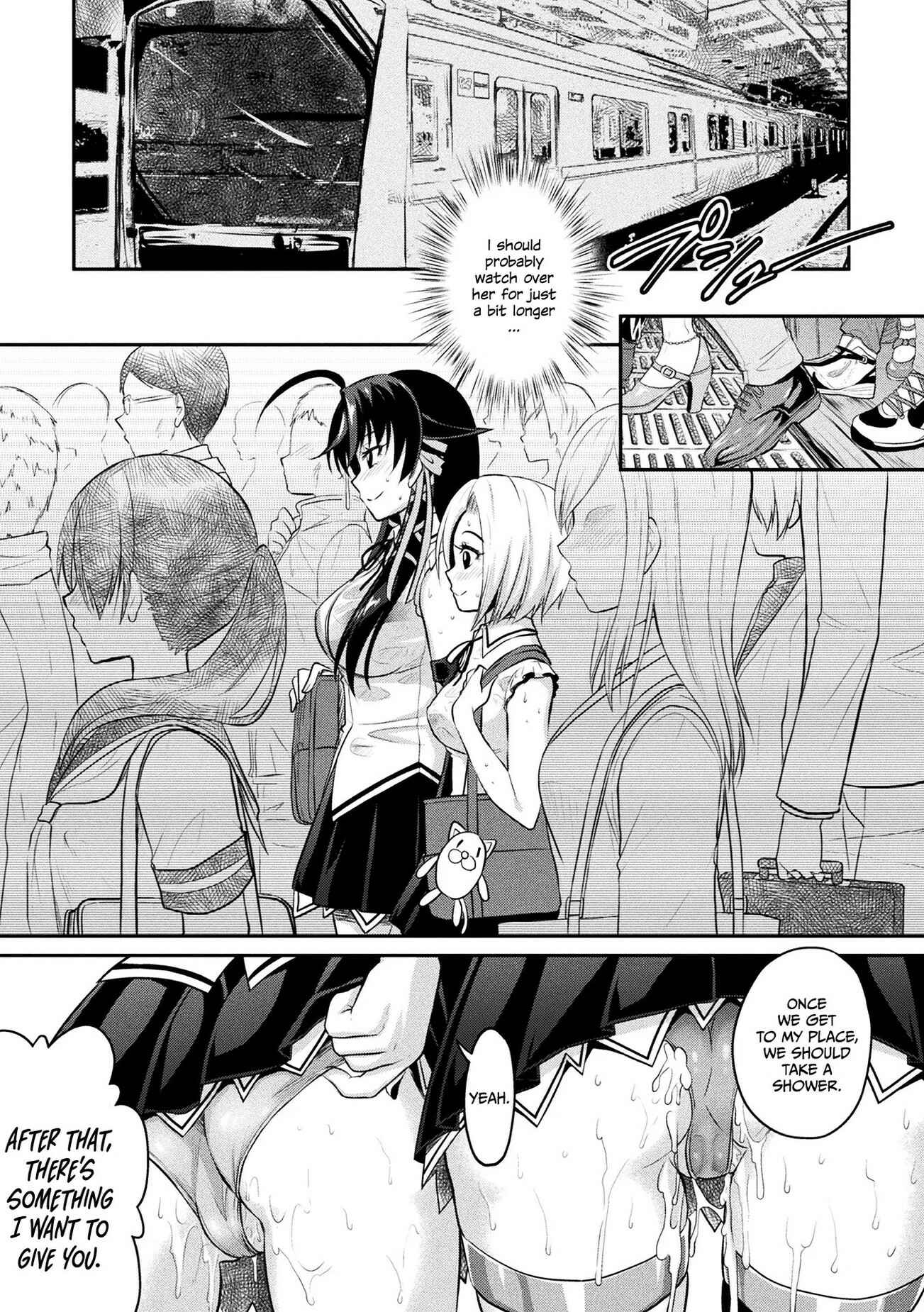 Page 25 Chapter 5 Curse Eater Juso Kuraishi