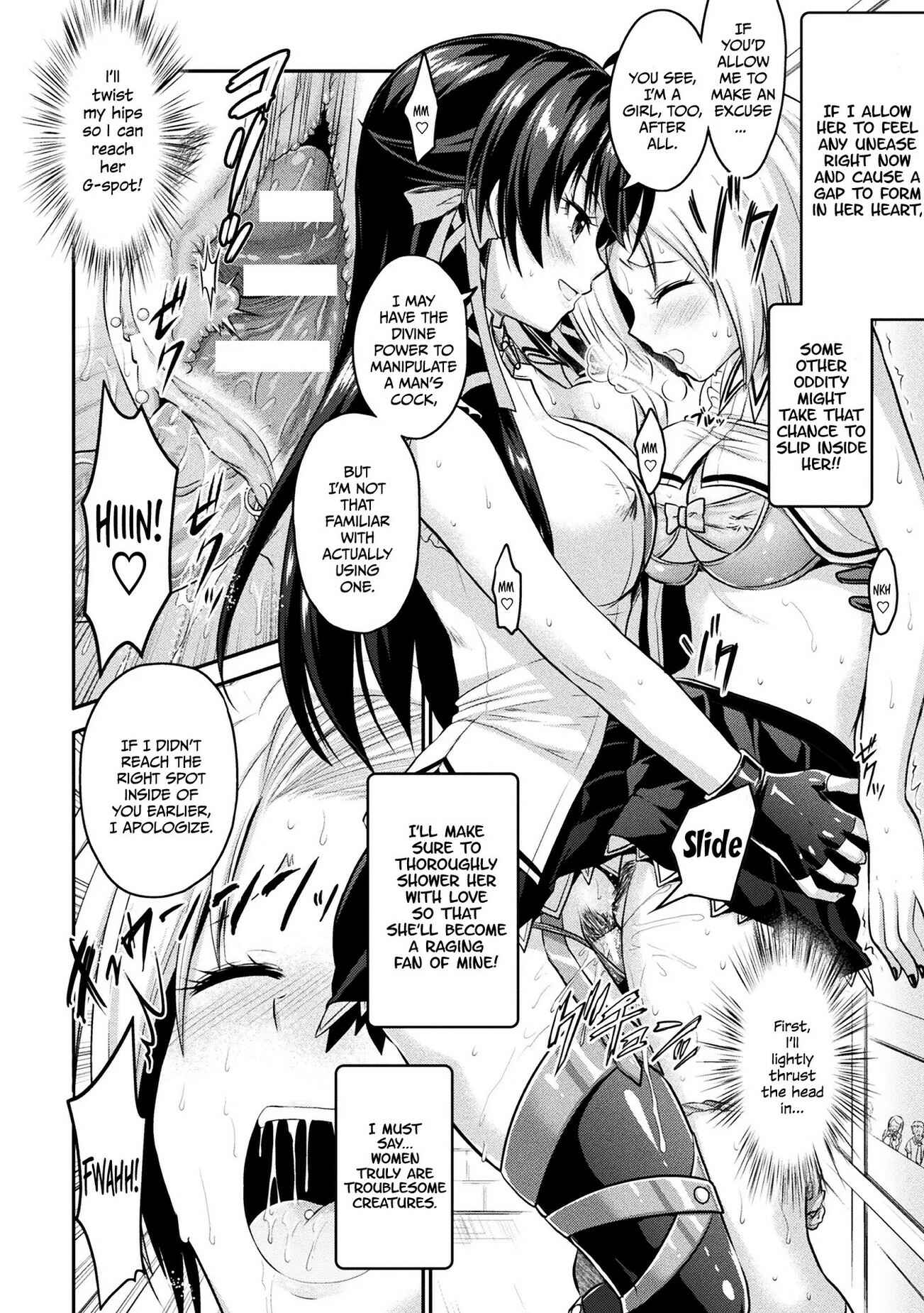 Page 6 Chapter 5 Curse Eater Juso Kuraishi