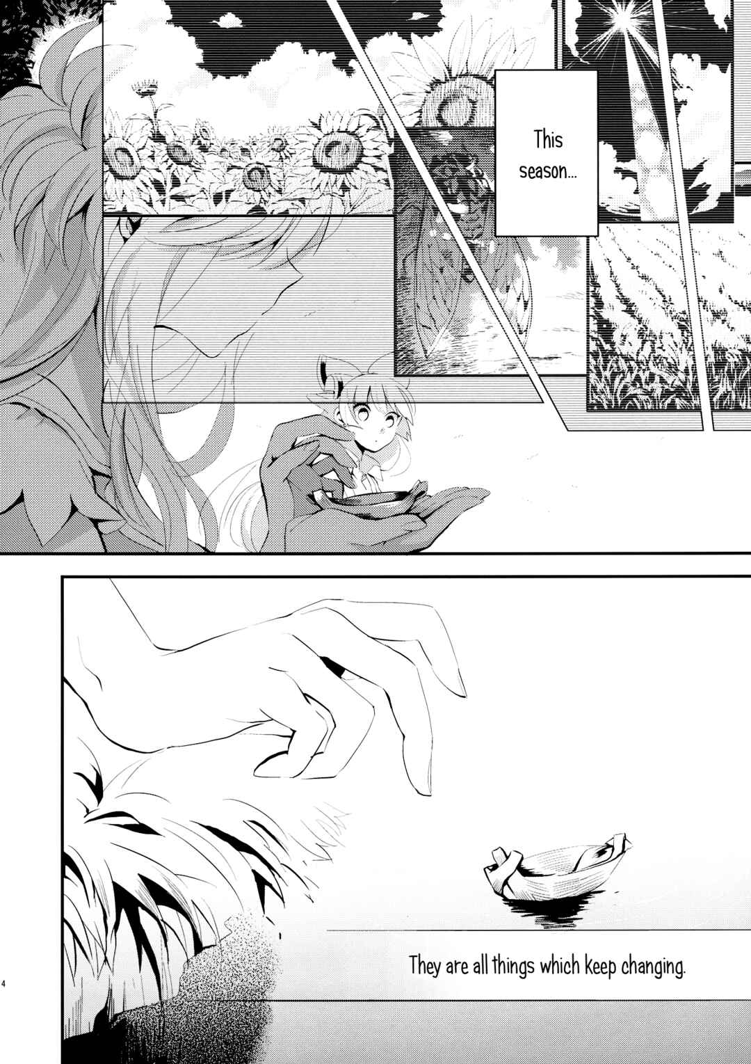 Page 14 Chapter Unknown_df3d Touhou - Faster Than Paradise (Doujinshi)