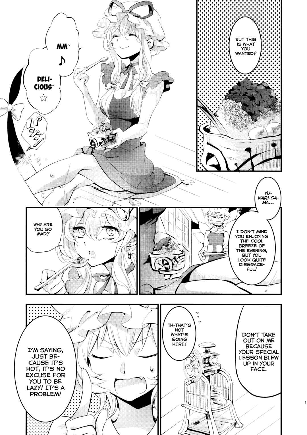 Page 17 Chapter Unknown_df3d Touhou - Faster Than Paradise (Doujinshi)