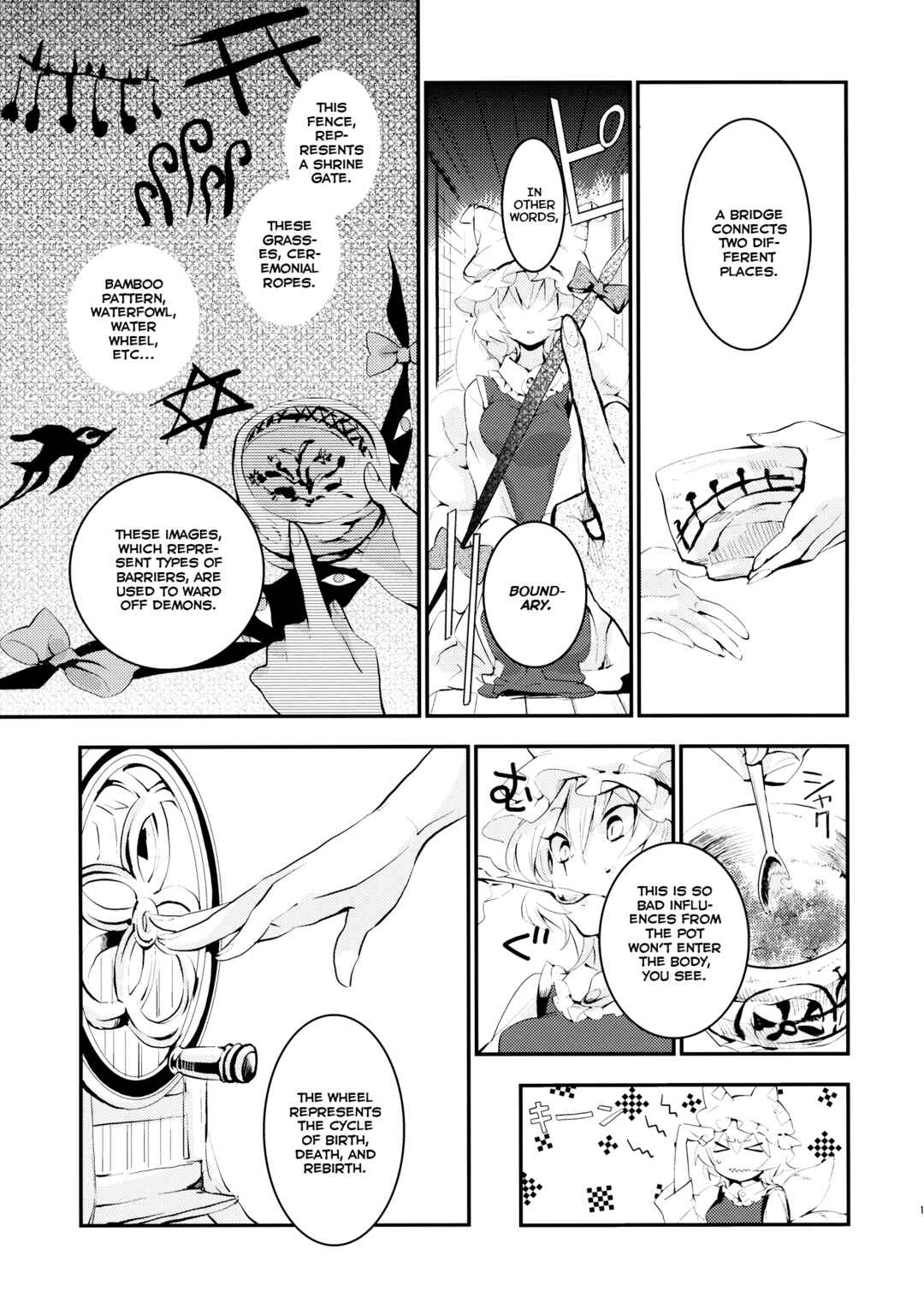 Page 19 Chapter Unknown_df3d Touhou - Faster Than Paradise (Doujinshi)