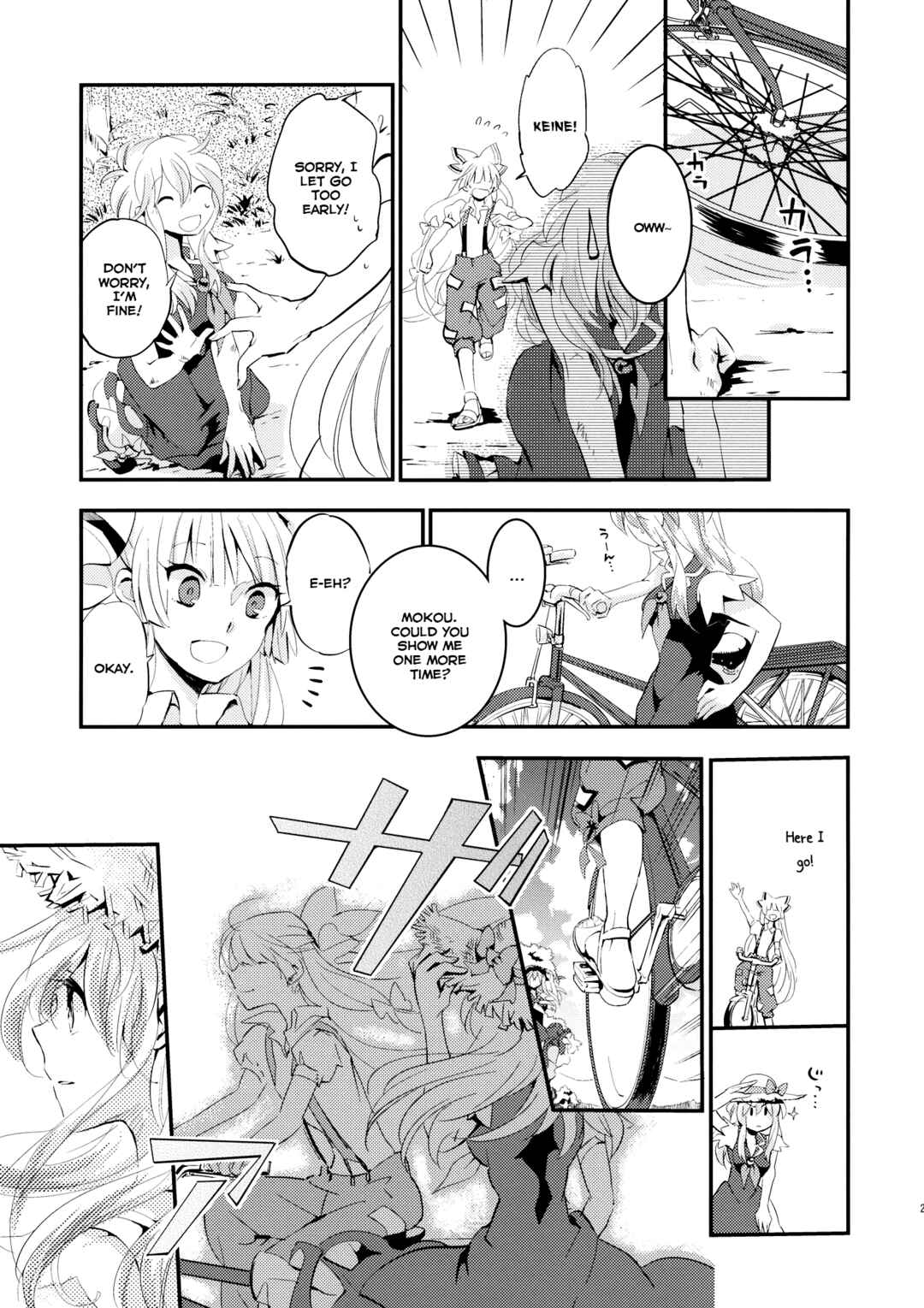 Page 21 Chapter Unknown_df3d Touhou - Faster Than Paradise (Doujinshi)