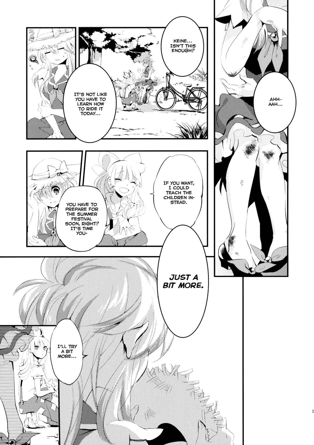 Page 23 Chapter Unknown_df3d Touhou - Faster Than Paradise (Doujinshi)