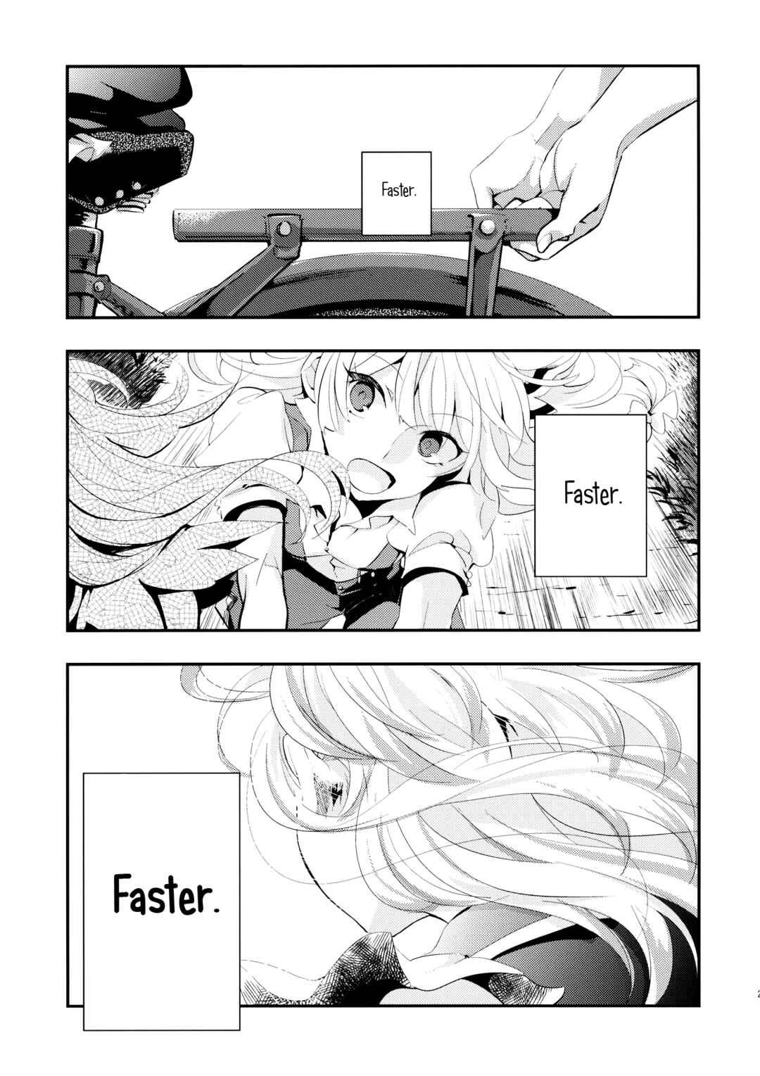Page 27 Chapter Unknown_df3d Touhou - Faster Than Paradise (Doujinshi)