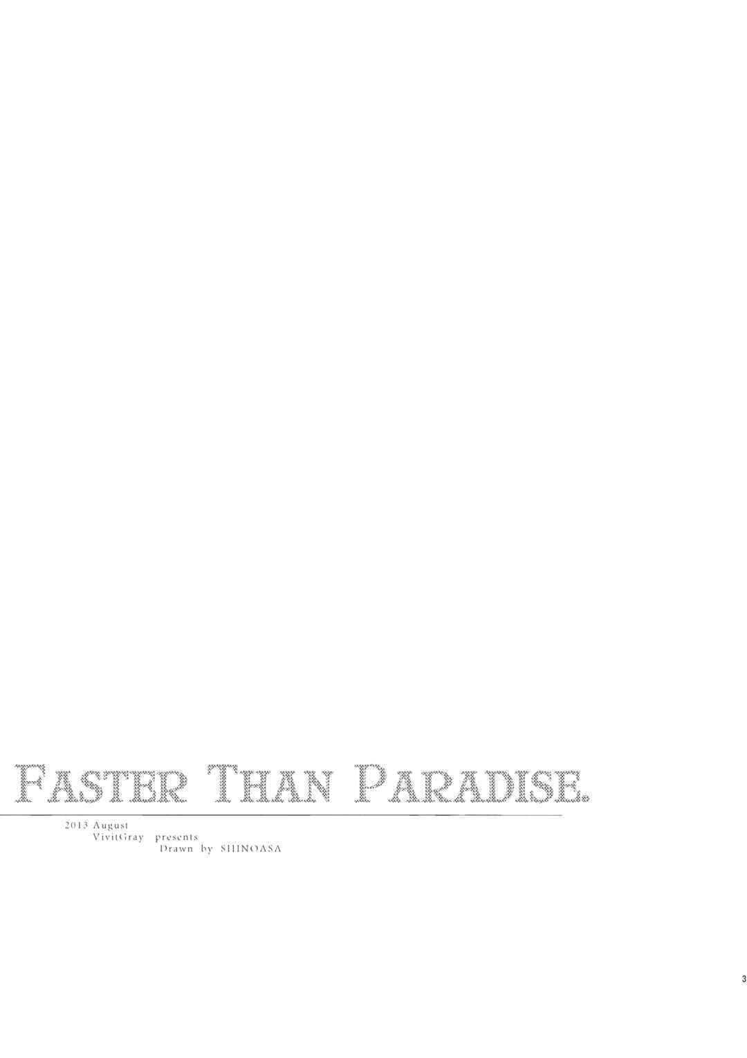 Page 31 Chapter Unknown_df3d Touhou - Faster Than Paradise (Doujinshi)