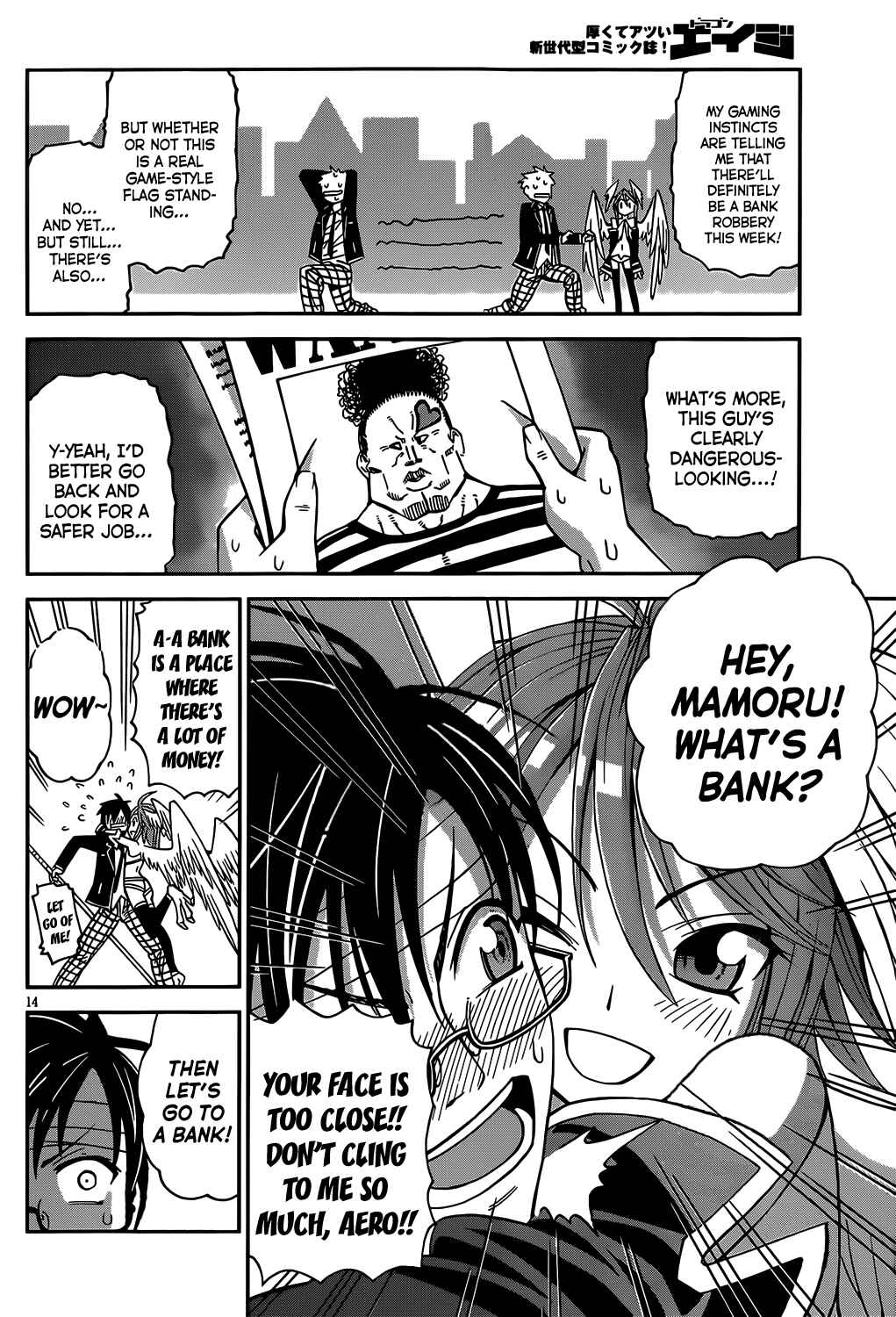 Page 17 Chapter Unknown_5e42 Shisen no Shoukanshi