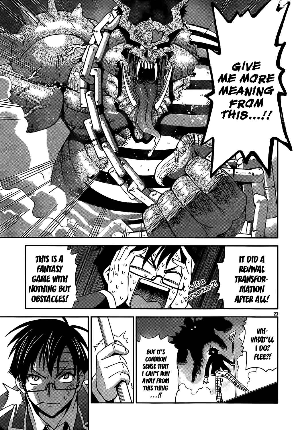 Page 26 Chapter Unknown_5e42 Shisen no Shoukanshi