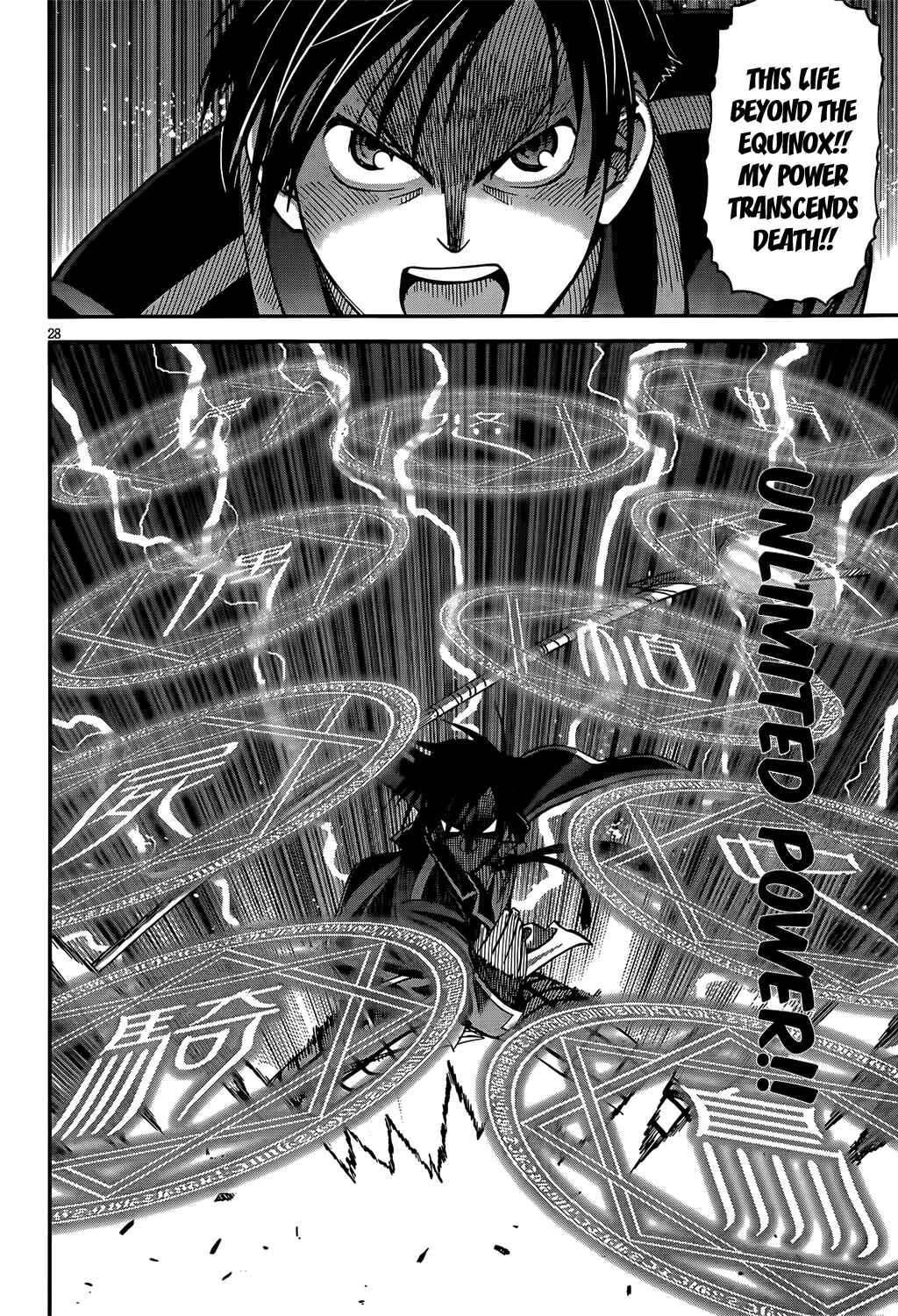 Page 31 Chapter Unknown_5e42 Shisen no Shoukanshi