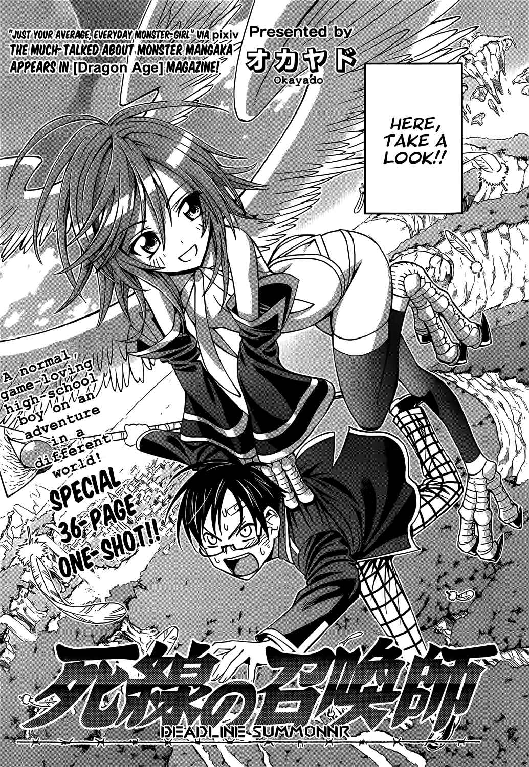 Page 5 Chapter Unknown_5e42 Shisen no Shoukanshi