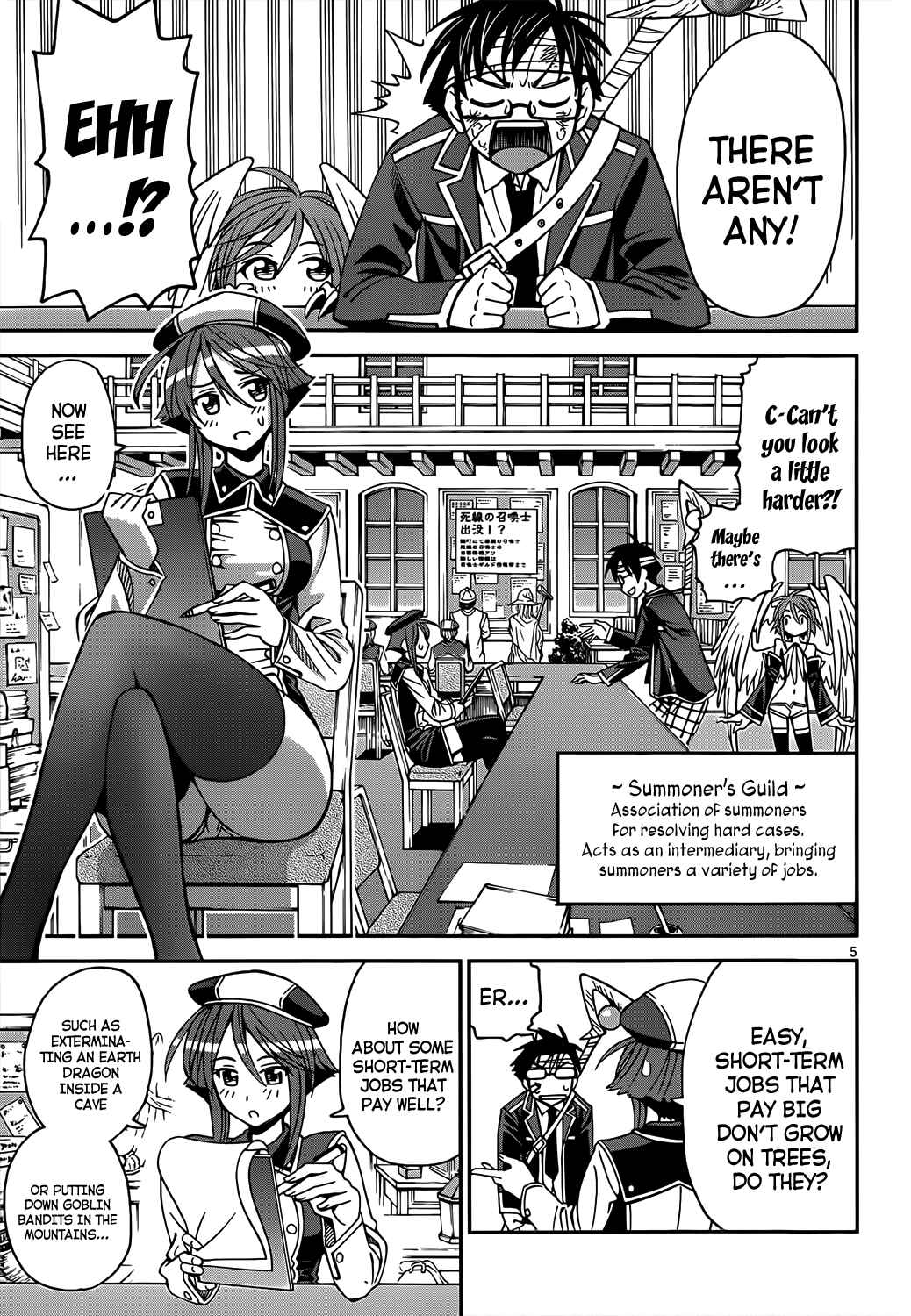 Page 8 Chapter Unknown_5e42 Shisen no Shoukanshi