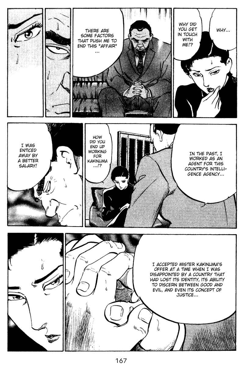 Page 19 Chapter 67 Old Boy