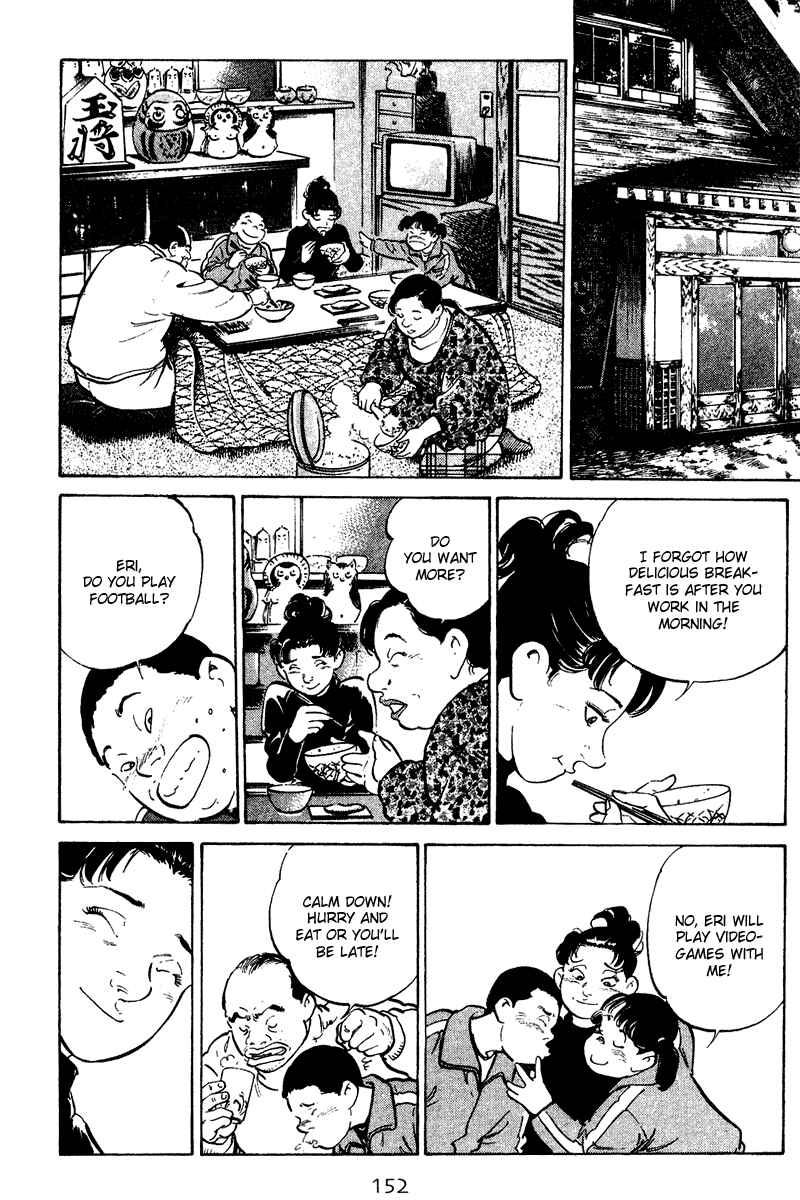 Page 4 Chapter 67 Old Boy