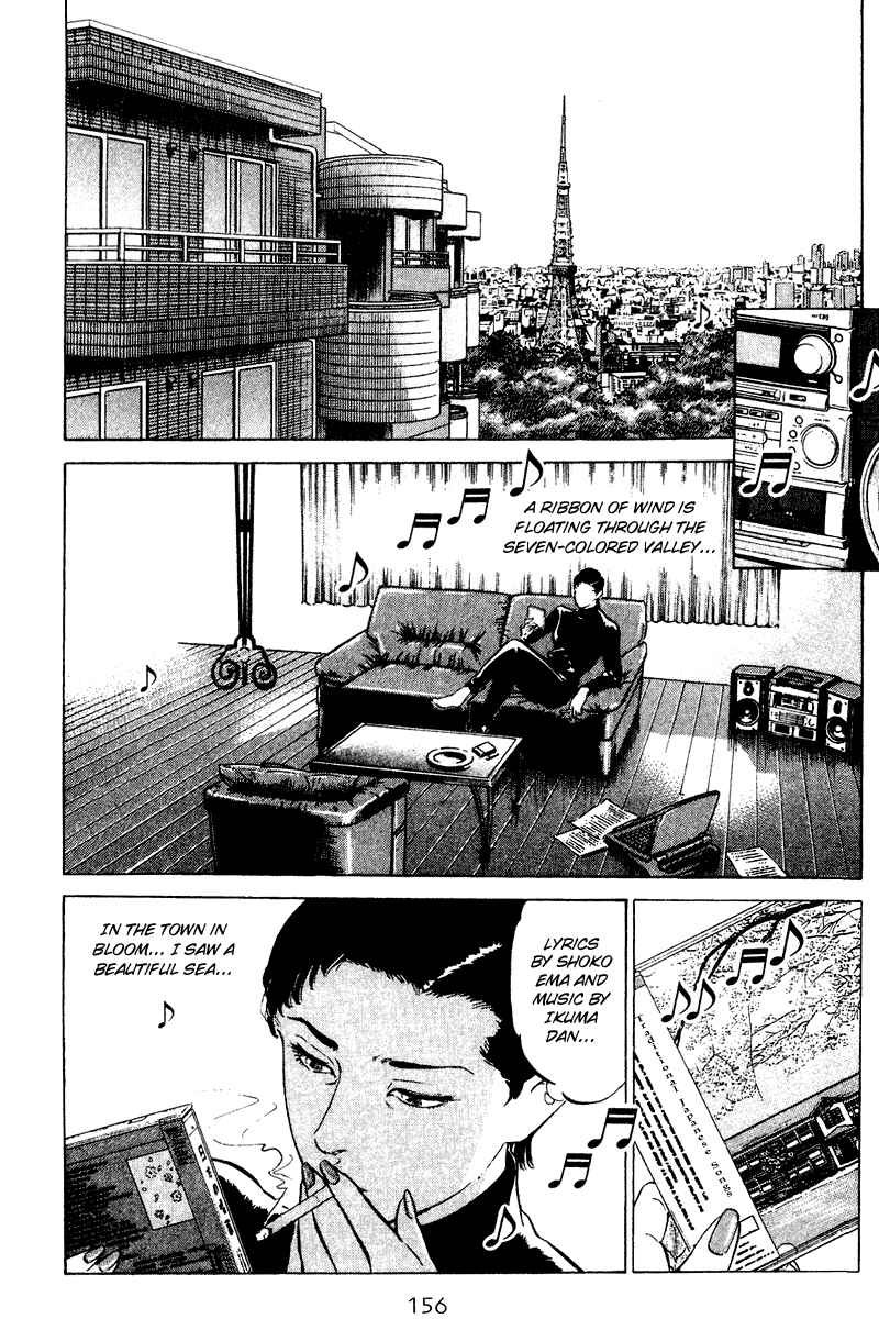 Page 8 Chapter 67 Old Boy