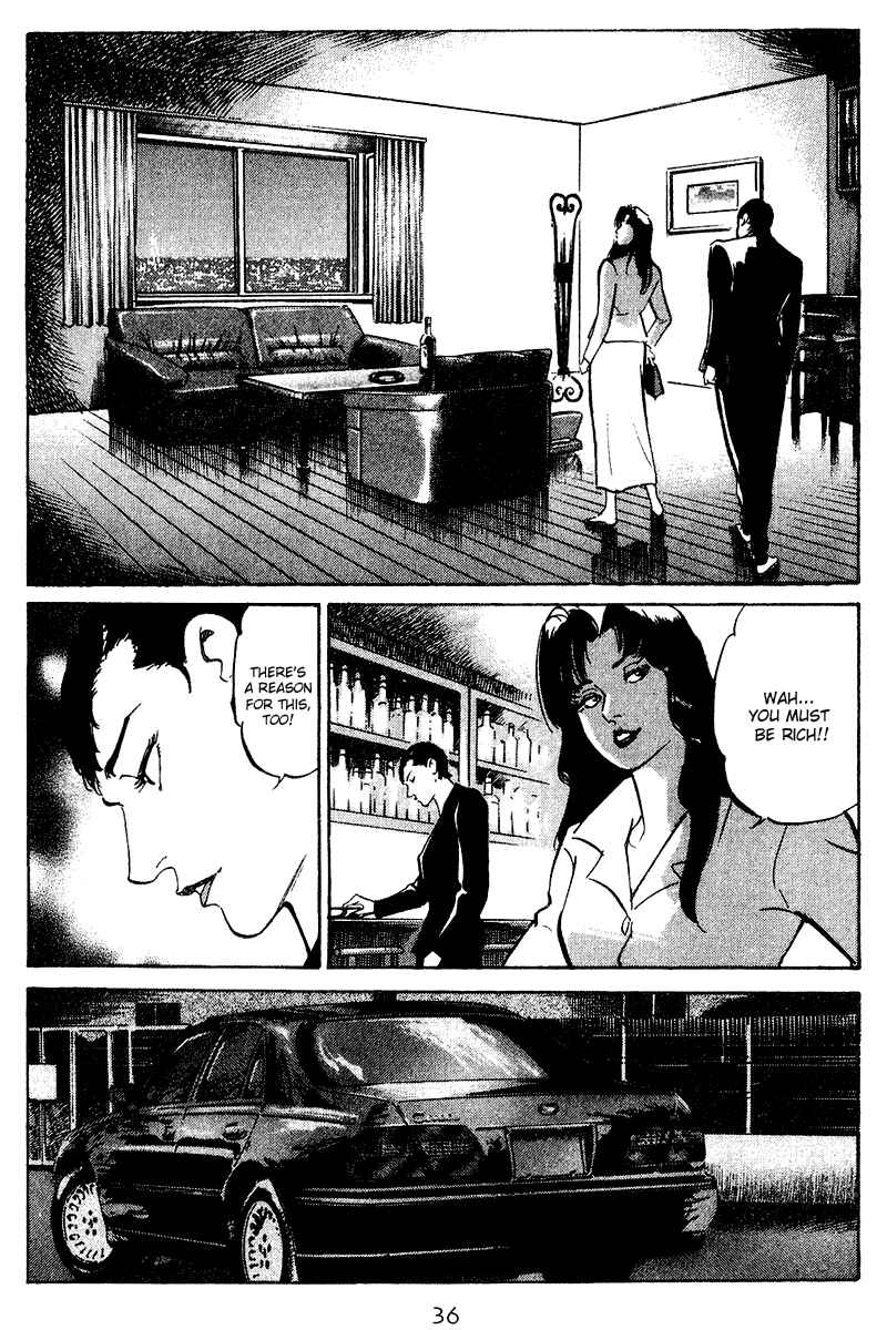 Page 13 Chapter 71 Old Boy