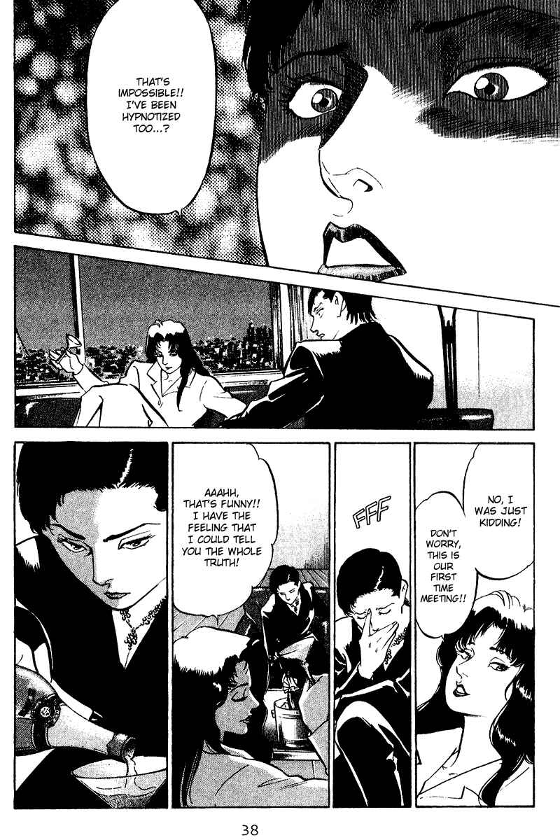 Page 15 Chapter 71 Old Boy