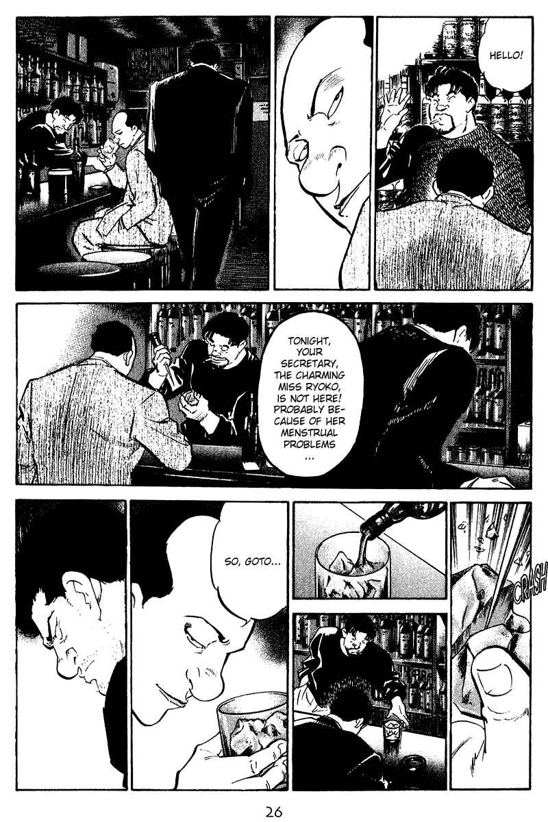Page 3 Chapter 71 Old Boy