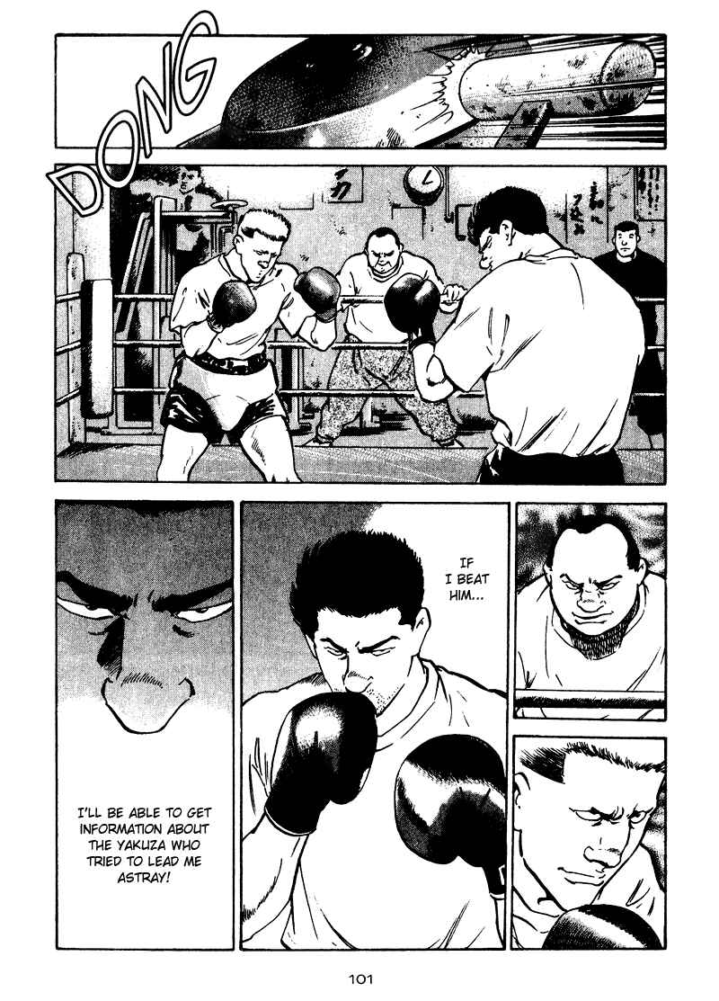 Page 17 Chapter 24 Old Boy