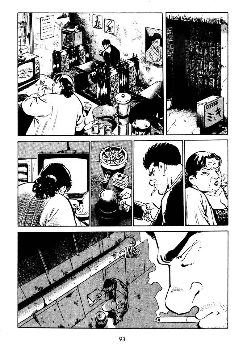 Page 9 Chapter 24 Old Boy