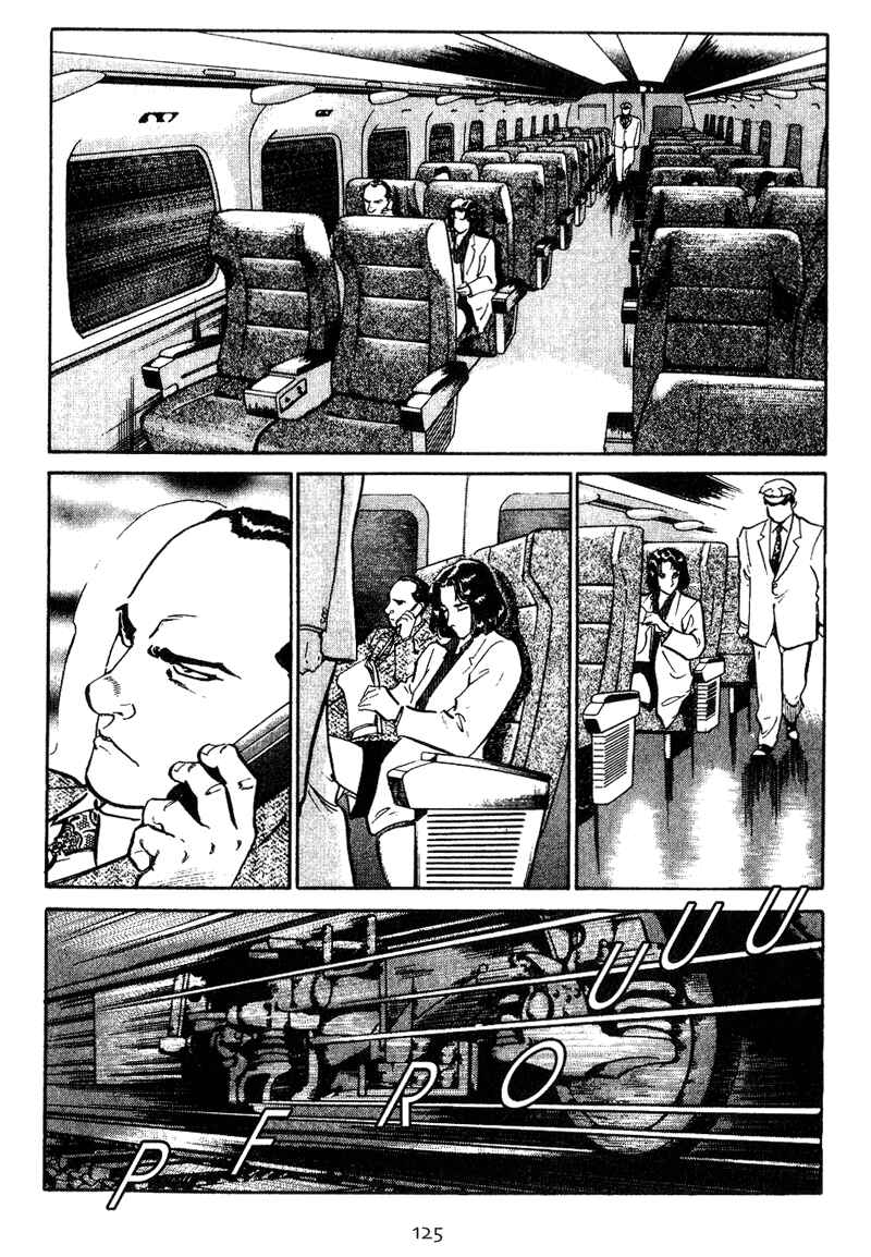 Page 21 Chapter 15 Old Boy