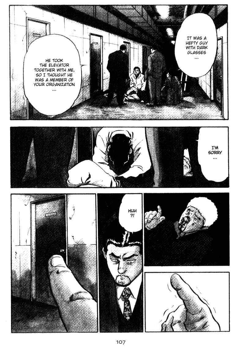 Page 3 Chapter 15 Old Boy