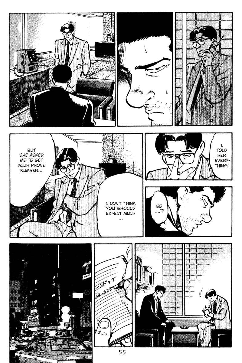 Page 11 Chapter 42 Old Boy