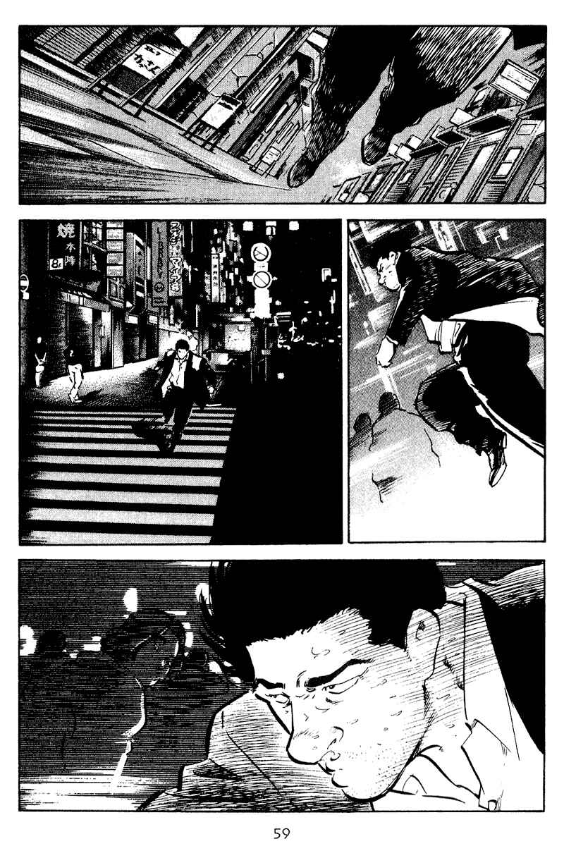 Page 15 Chapter 42 Old Boy