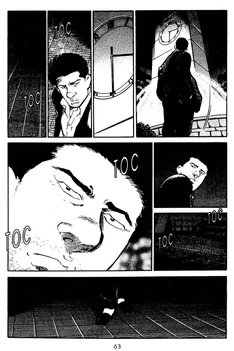 Page 19 Chapter 42 Old Boy