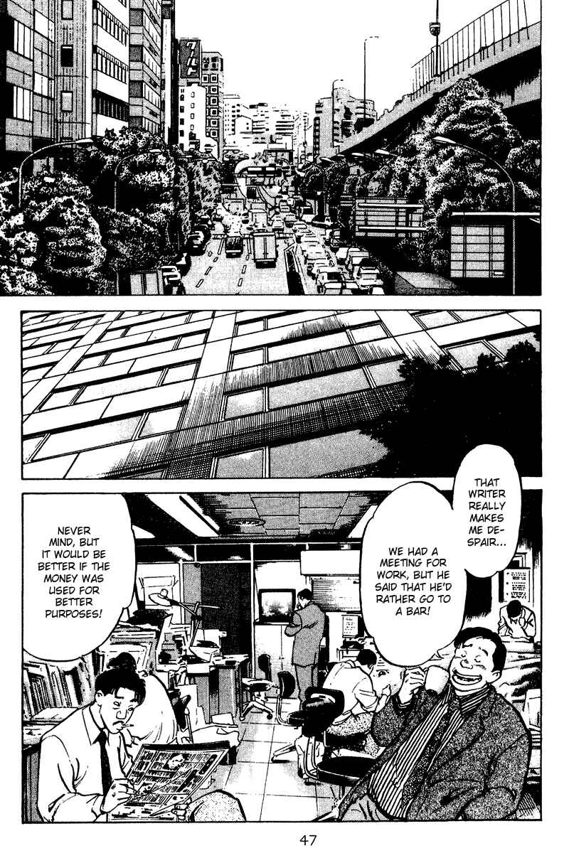Page 3 Chapter 42 Old Boy